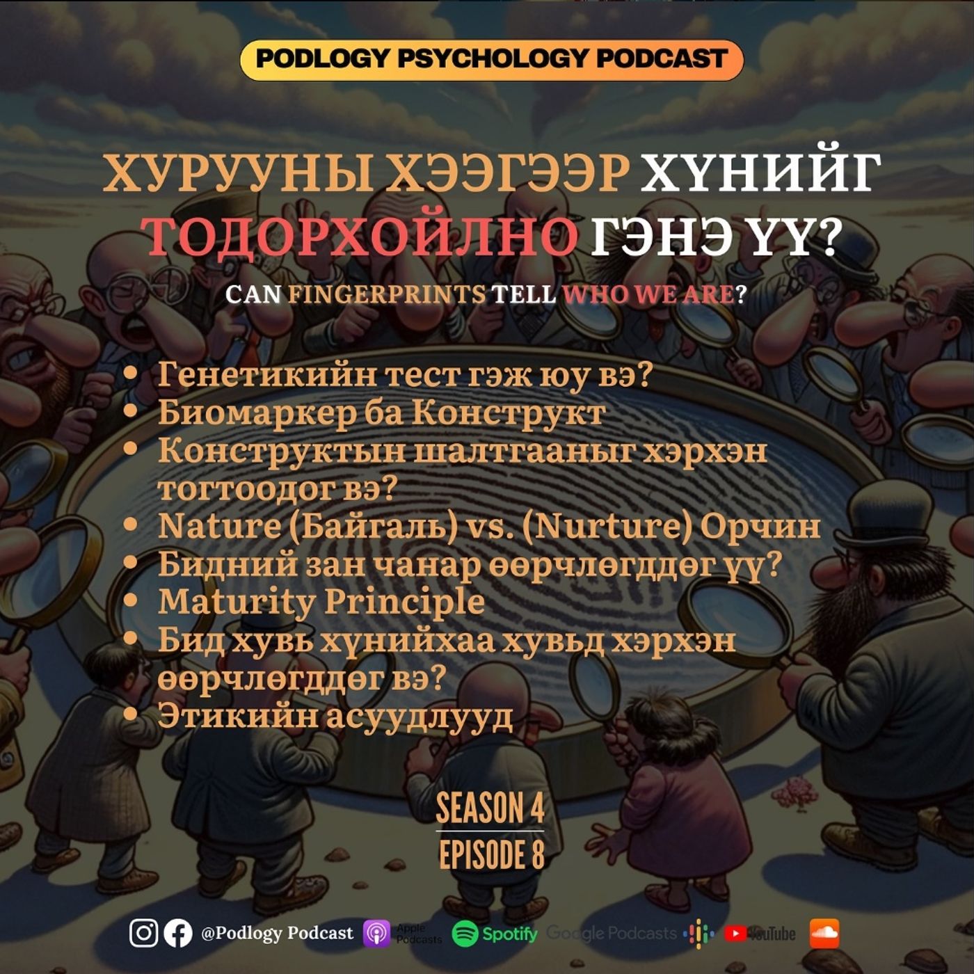 Podlogy Podcast