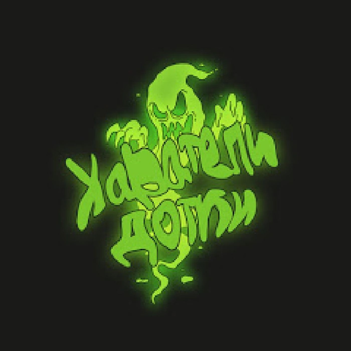 В эфире episode artwork