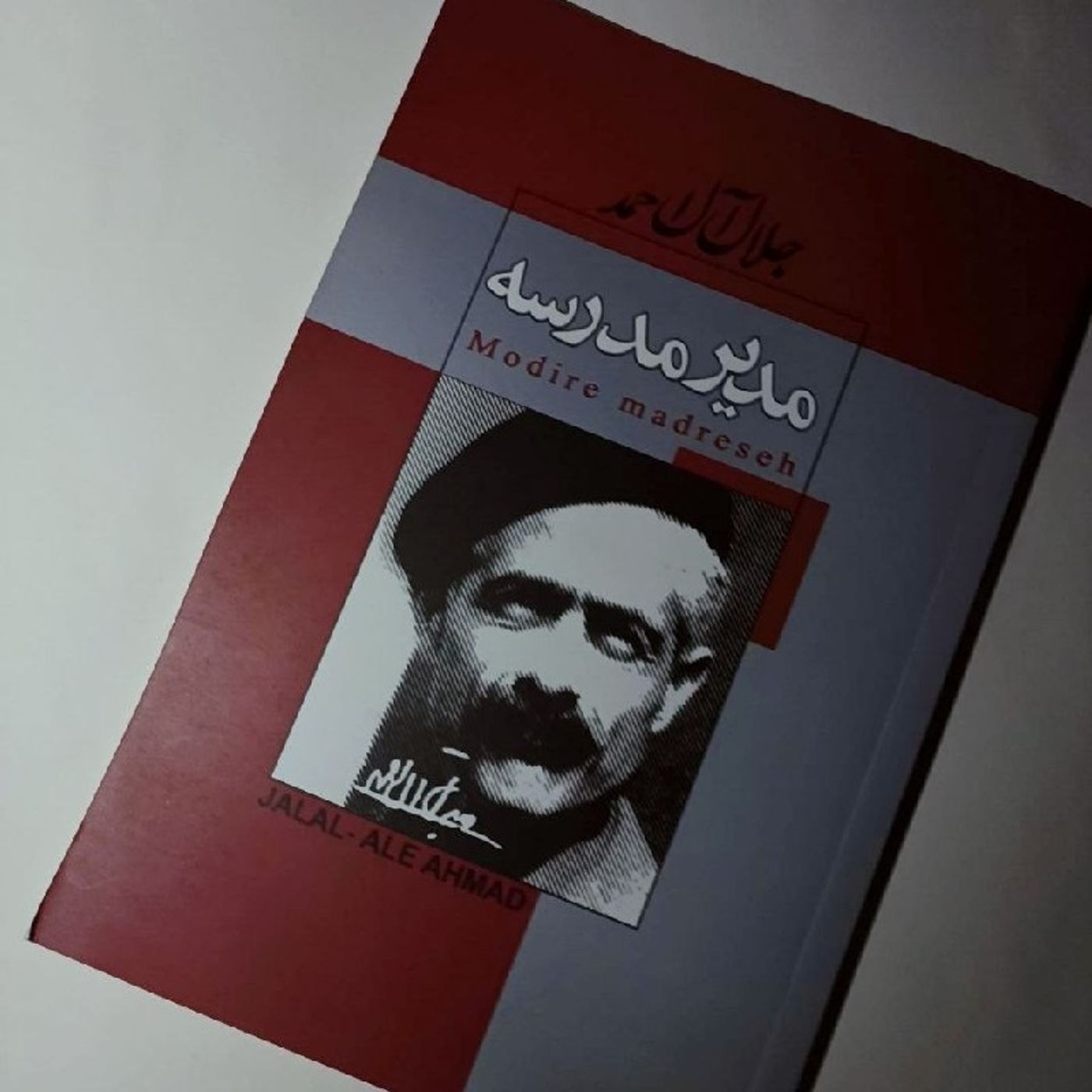 معرفی کتاب ،قسمت اول episode artwork