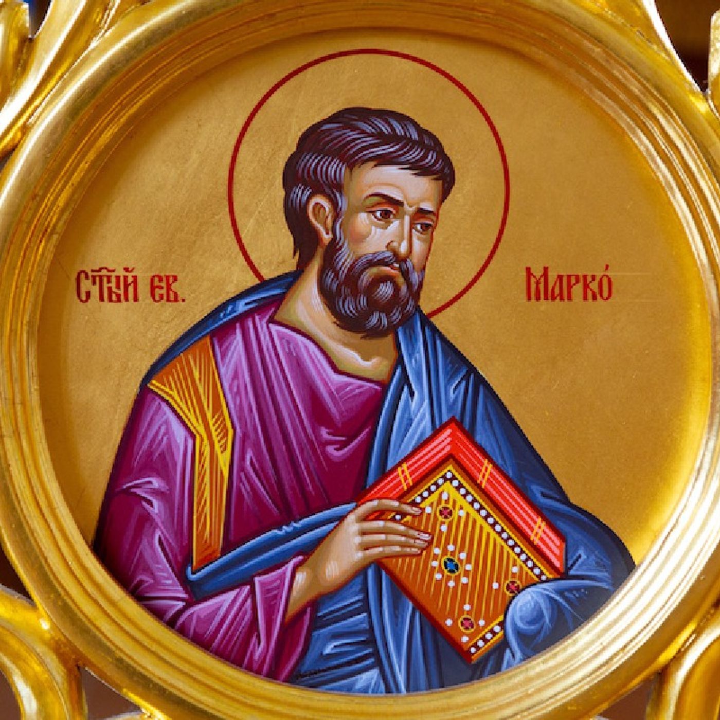 La Reflexión del Día "Imitemos a San Marcos Evangelista" episode artwork