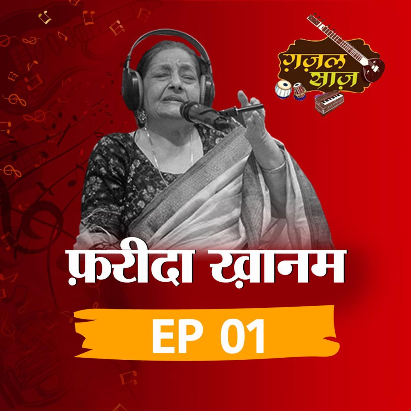 Music - Dotara & Ghazal Saaz