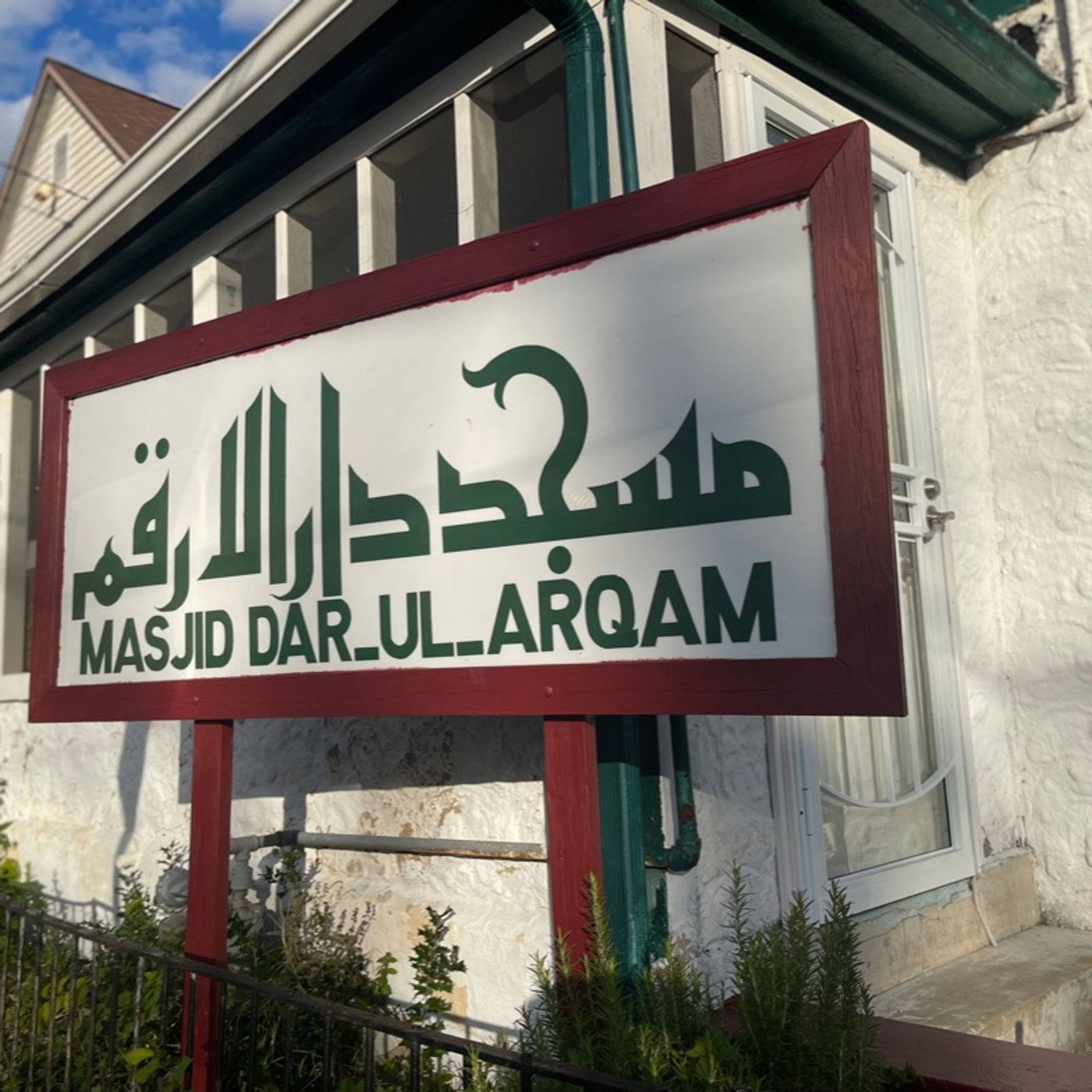 Abu Bakr Hamdee Al Filistini @Masjid Dar UL Arqam 11/4/2021 After ishaa Naseehah episode artwork