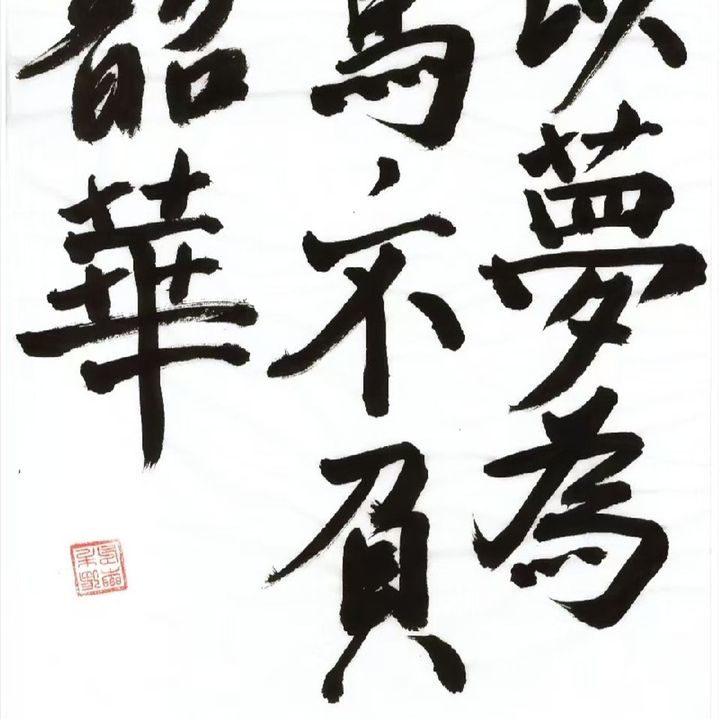 看见seen
