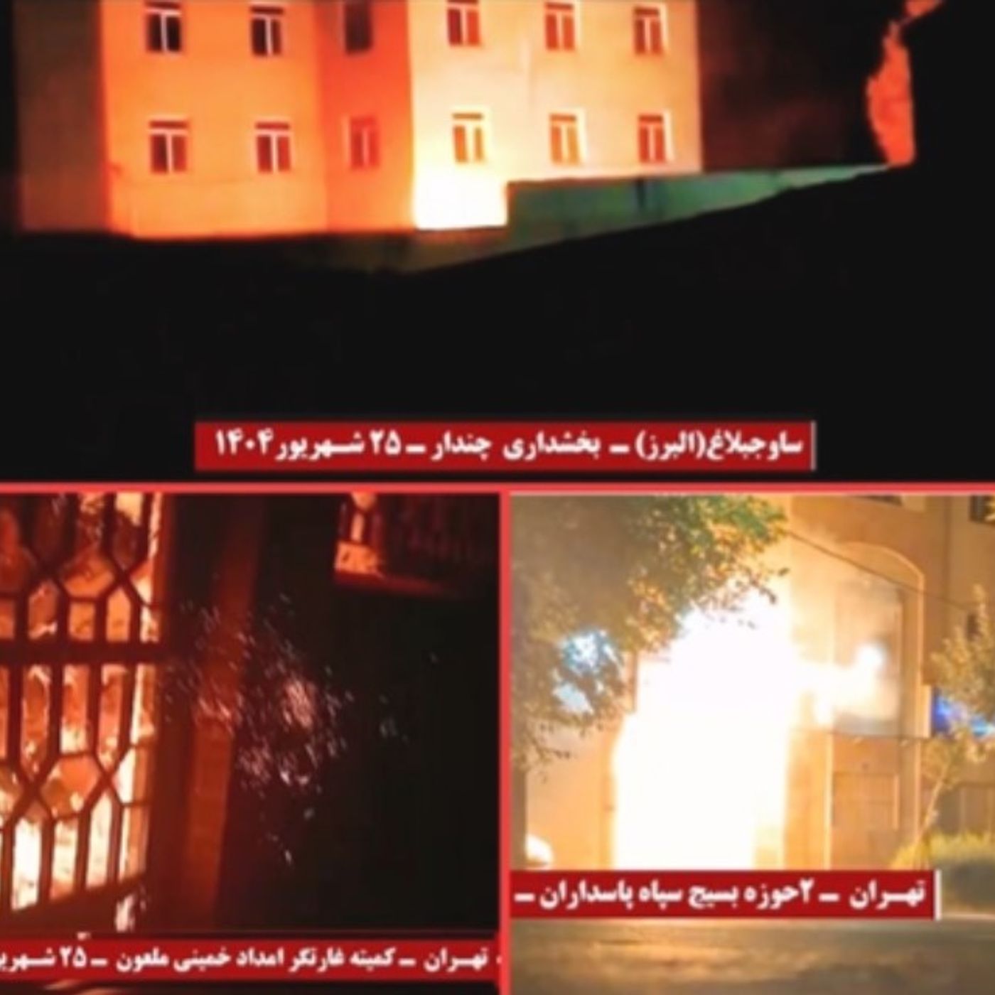 شعله_های فروزان، در سالگرد قیام ۱۴۰۱