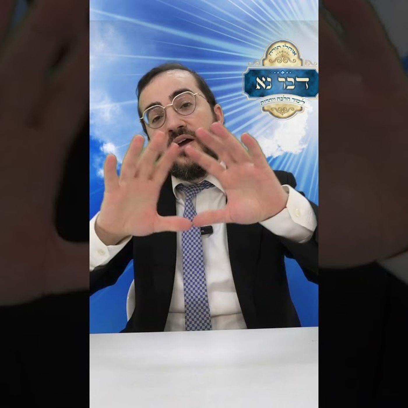 מדוע כל החטופים השתחררו בדיוק לאחר שנתיים? | מסר מפעים ומרתק - הקשר בין החטופים ליוסף הצדיק