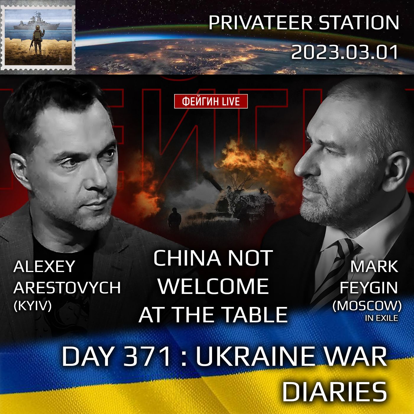 cover of episode War Day 371: Ukraine War Chronicles with Alexey Arestovych & Mark Feygin