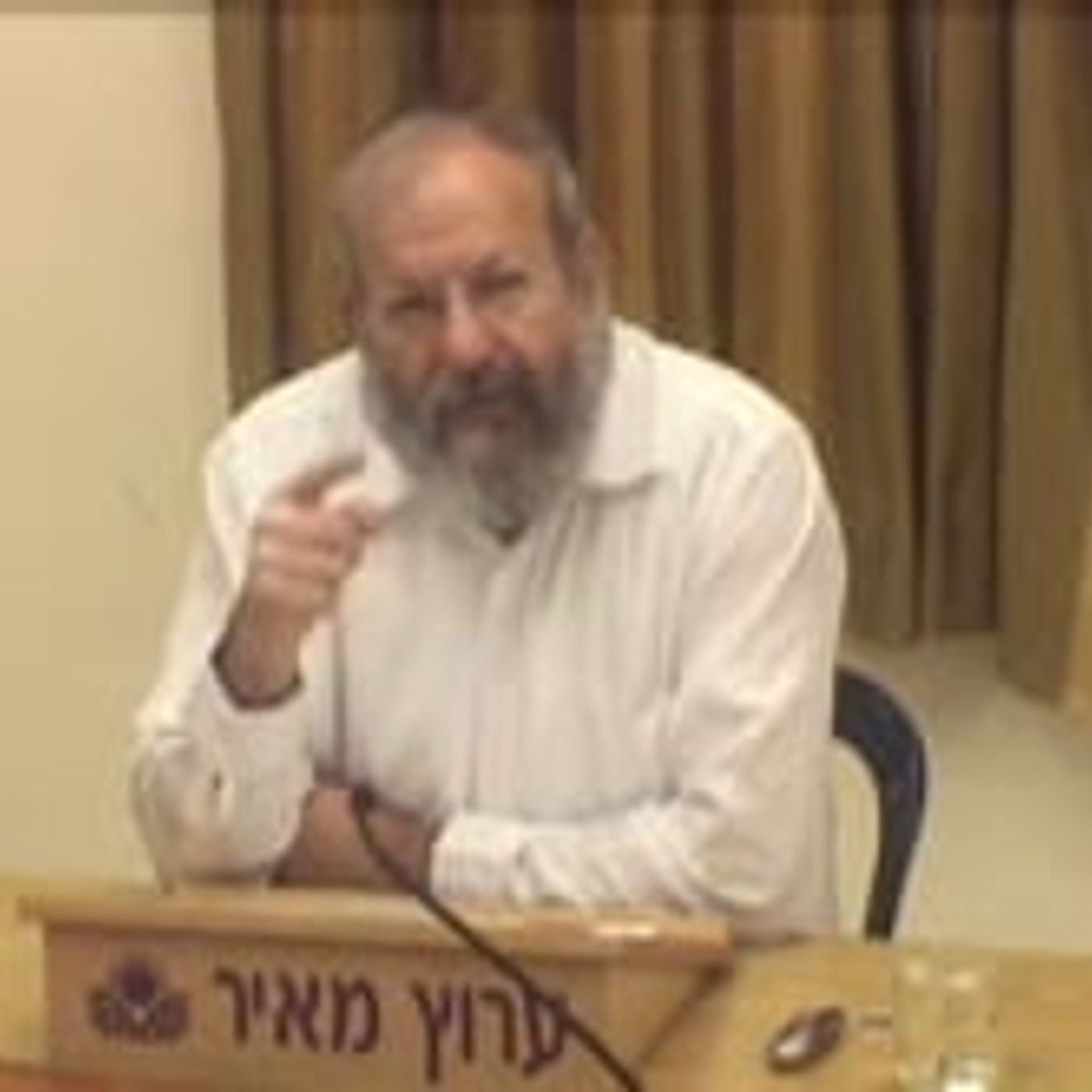 אתה ואני נשנה את העולם