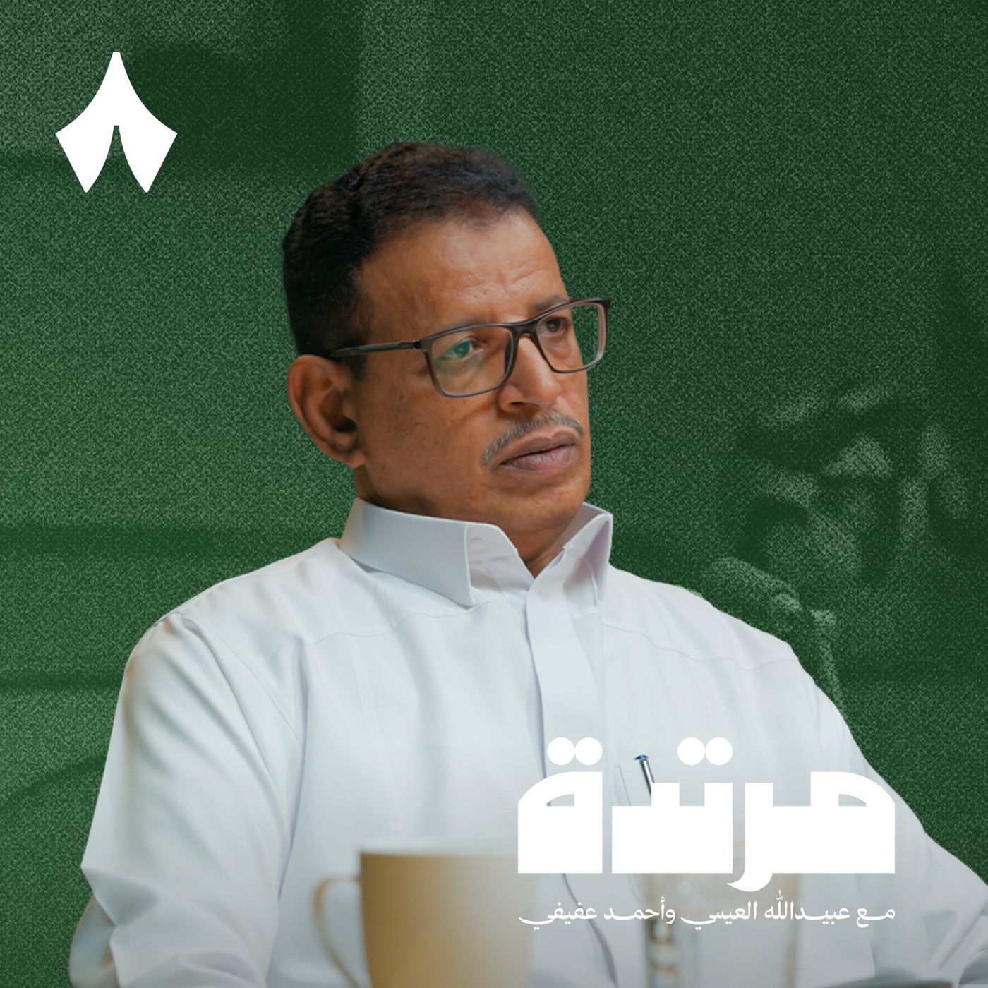 جازان مصنع المواهب المهدرة
