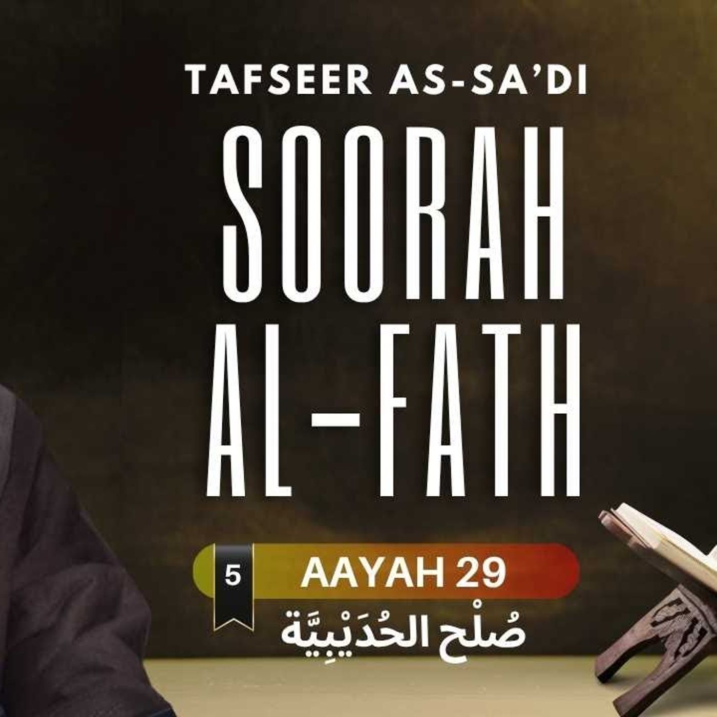 #5 Soorah Al-Fath / Aayah 29 (صُلْح الحُدَيْبِيَّة Treaty of al-Hudaybiyyah) / Wajdi Akkari