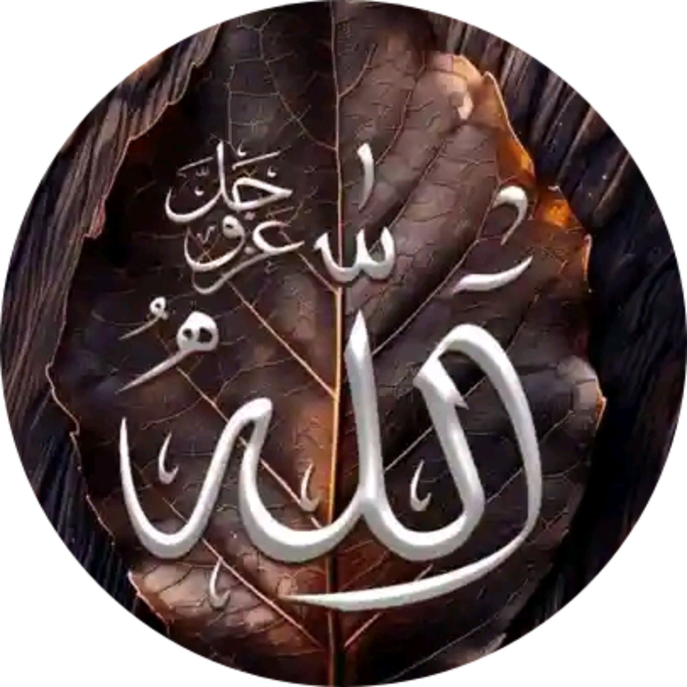 DUA ALLAHUMA inne