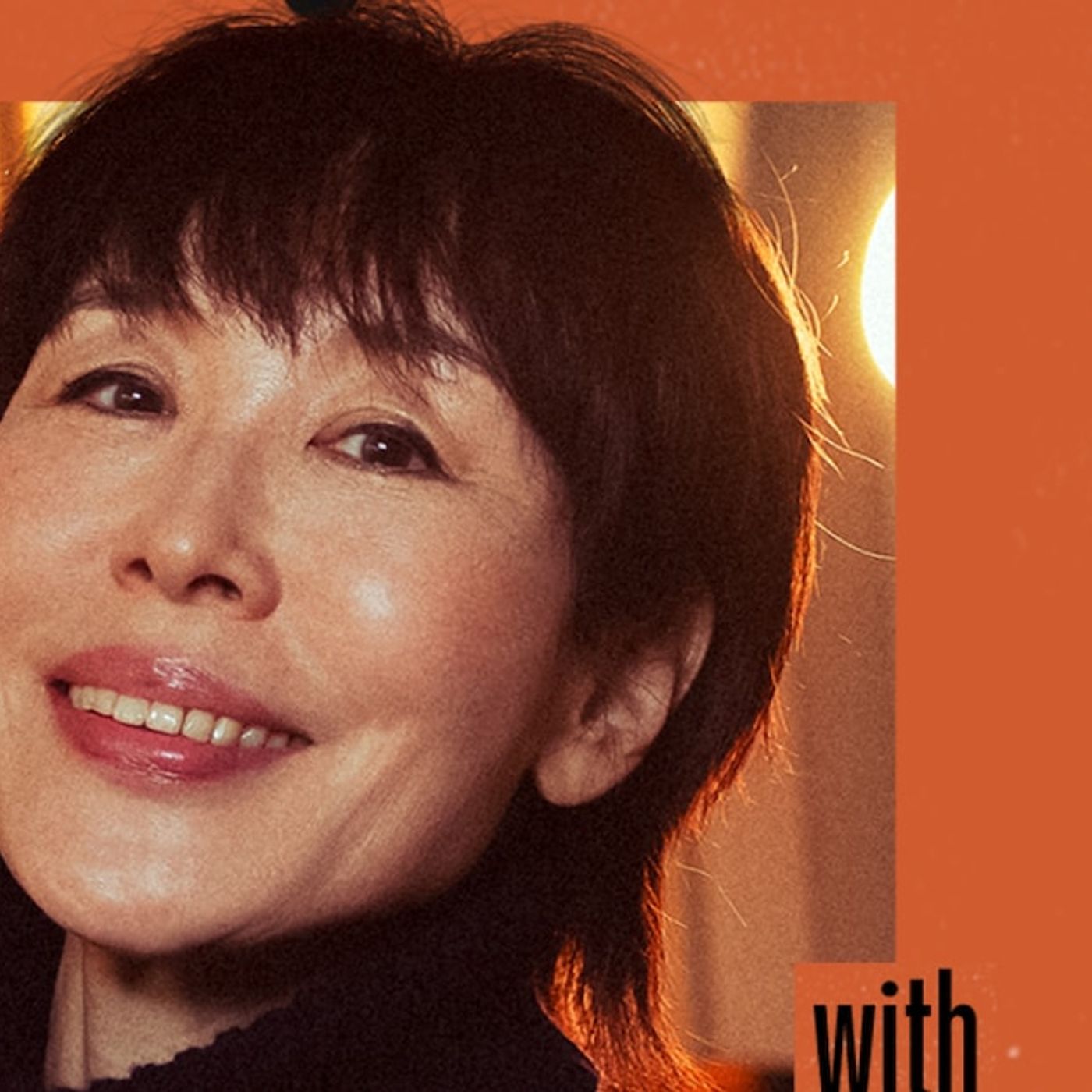ソロ45周年迎えた原由子の周年企画スタート、Apple Musicラジオや評論企画で魅力を深掘り - 音楽ナタリー episode artwork