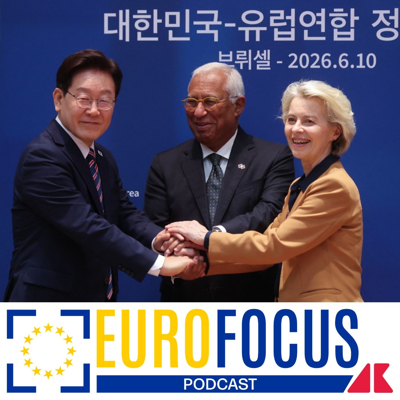 Ue-Corea del Sud, l’alleanza su chip e difesa che guarda oltre gli Usa episode artwork
