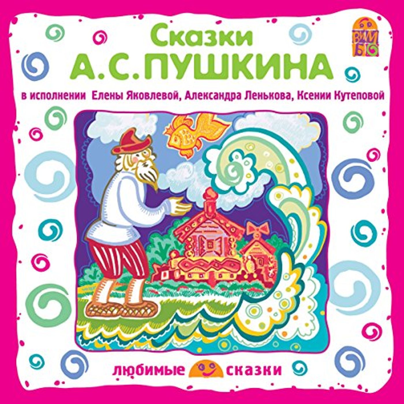 Download the Popular Authors Audiobooks in Kids, Ages 5-7