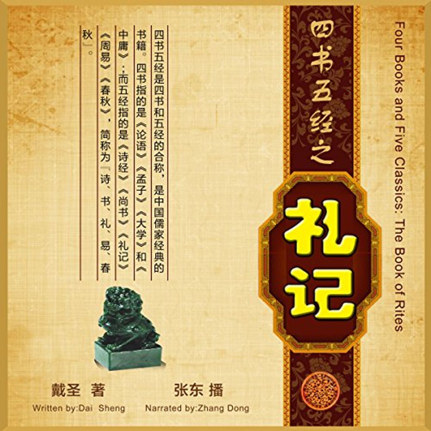Get Top 100 Audiobooks in Classics, World Literature