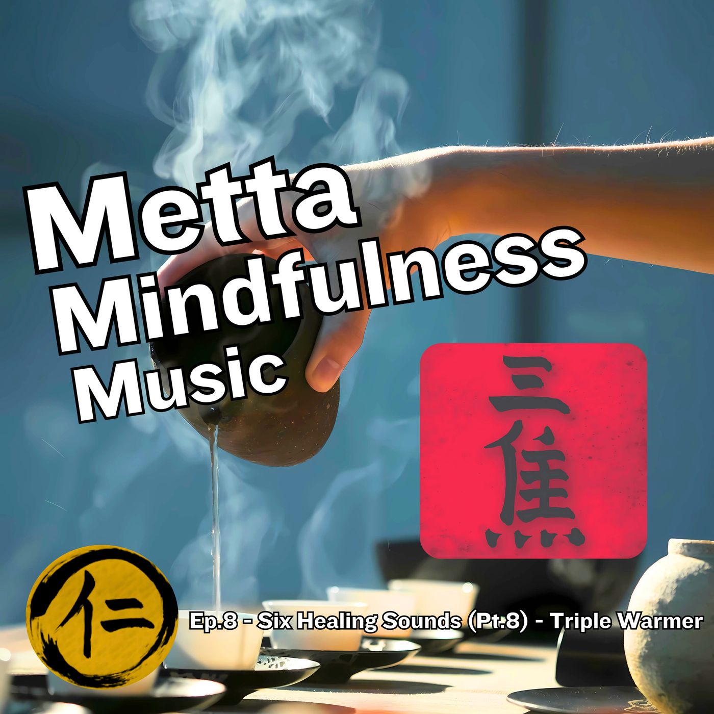 Ep.8 – Six Healing Sounds (Pt.6) – Triple Warmer