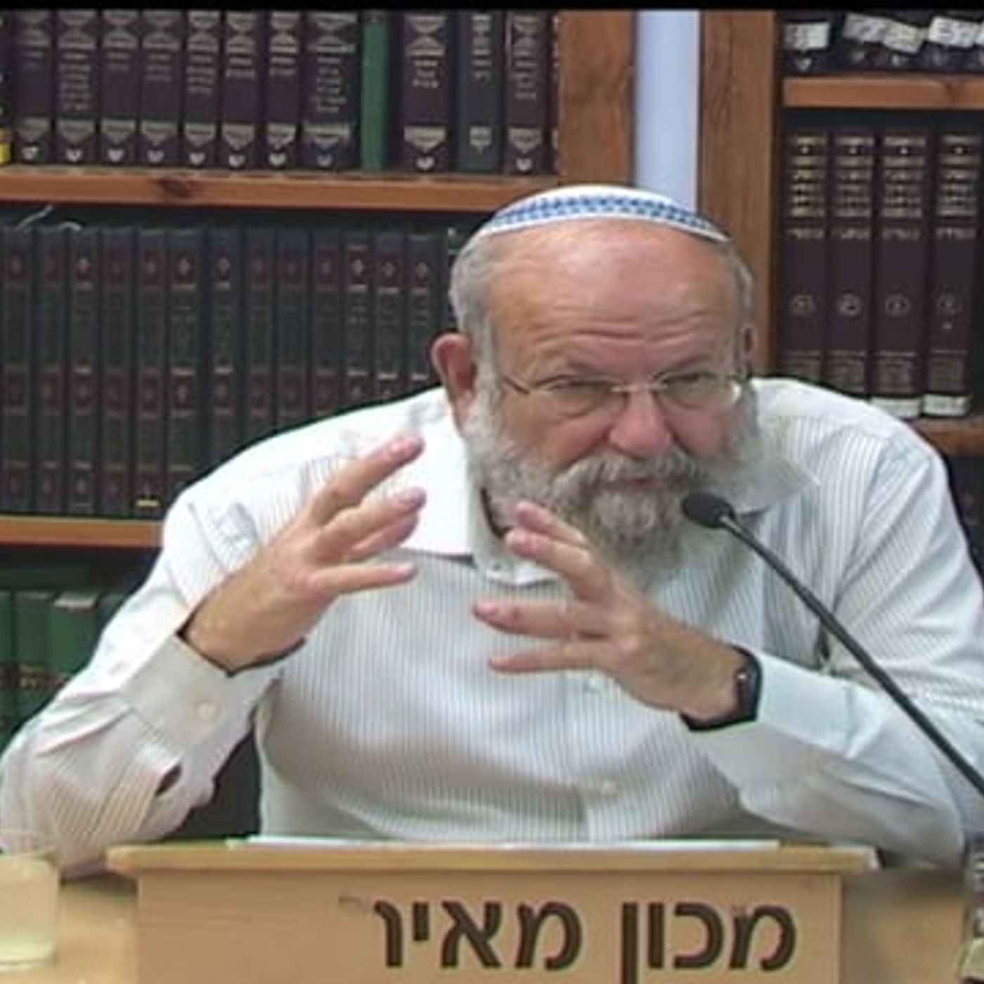 צמיחת הגבורה בחבלי משיח episode artwork