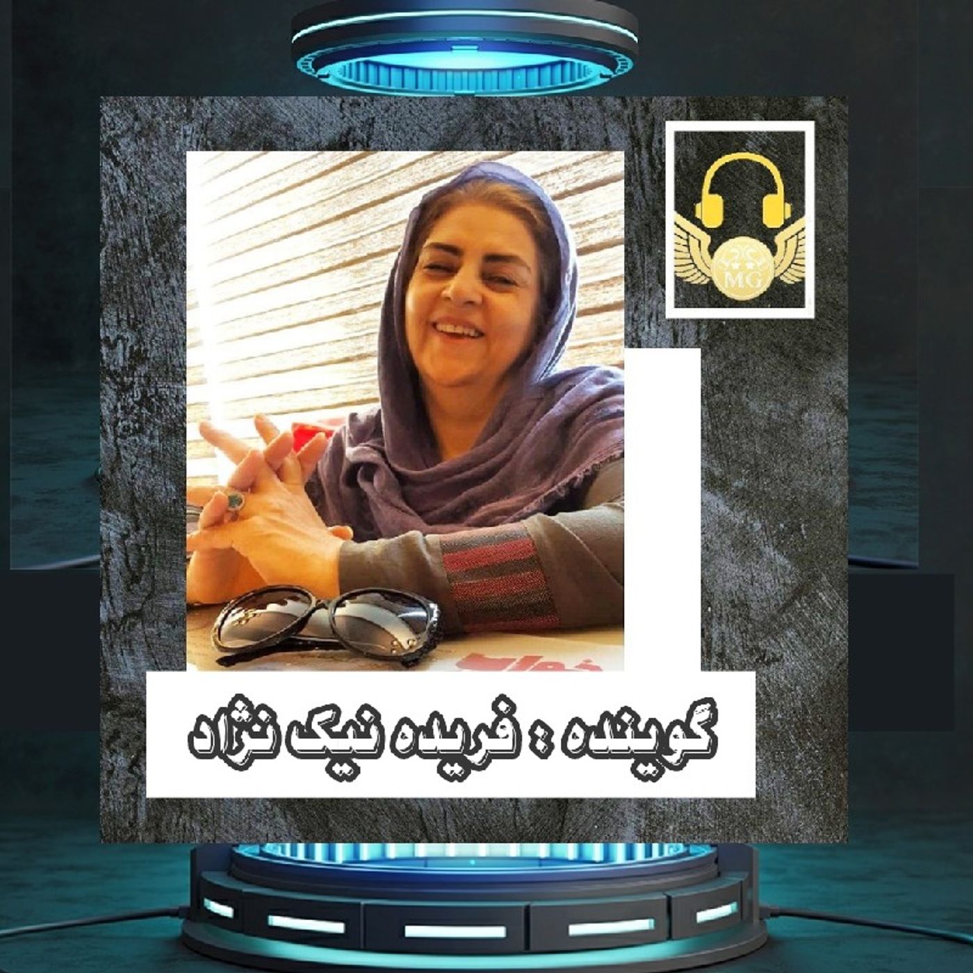 mardha.ghanbarpour.mp3