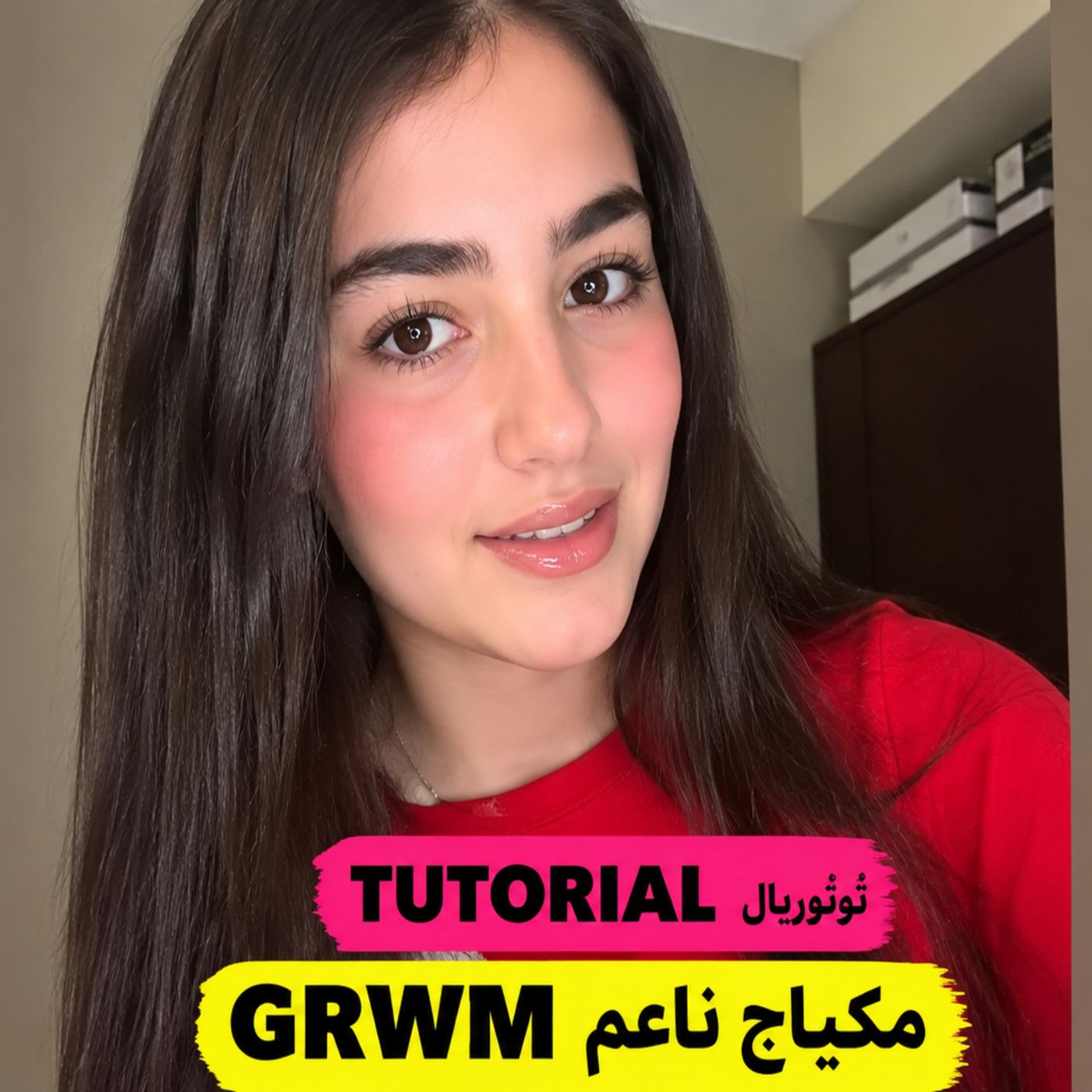 🎀❤️ جنى الحفار تحاول تحضير وصفة الروكي رود اللذيذة من ذكريات المدرس� episode artwork