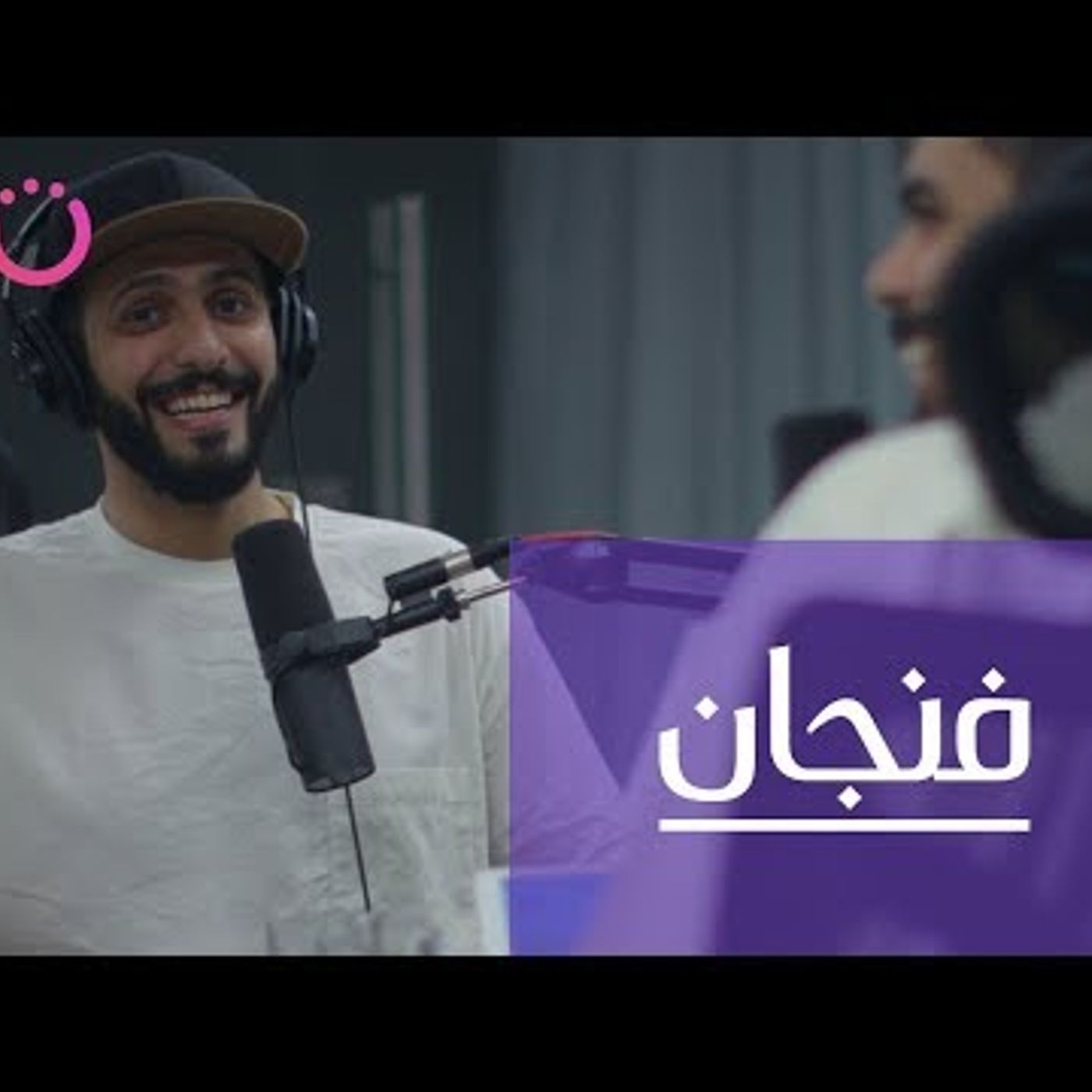 إهداء يدل دربه مع محمد الموسى episode artwork