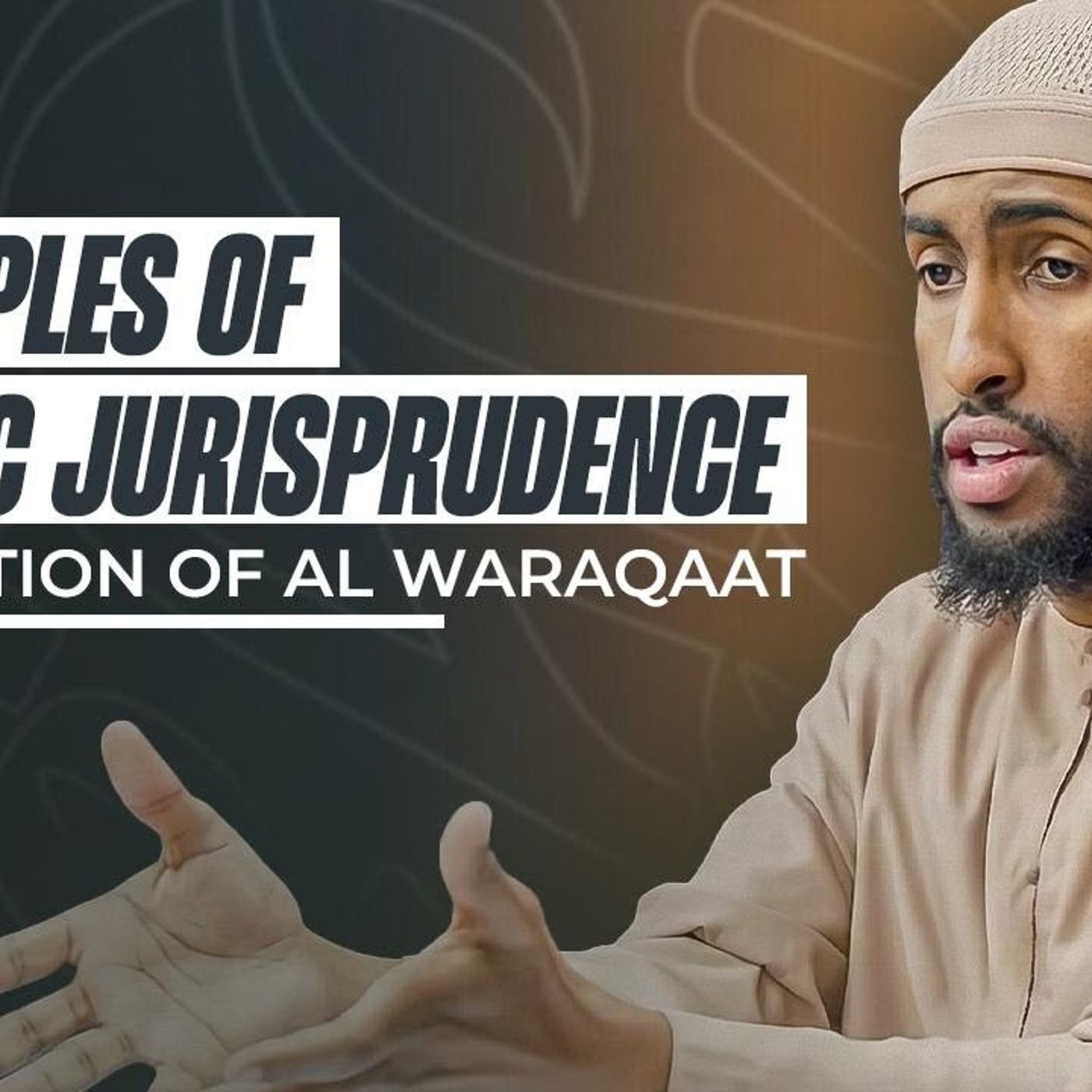 NEW BOOK: Explanation of Al-Waraqāt ll Ustadh Abdulrahman Hassan #AMAR