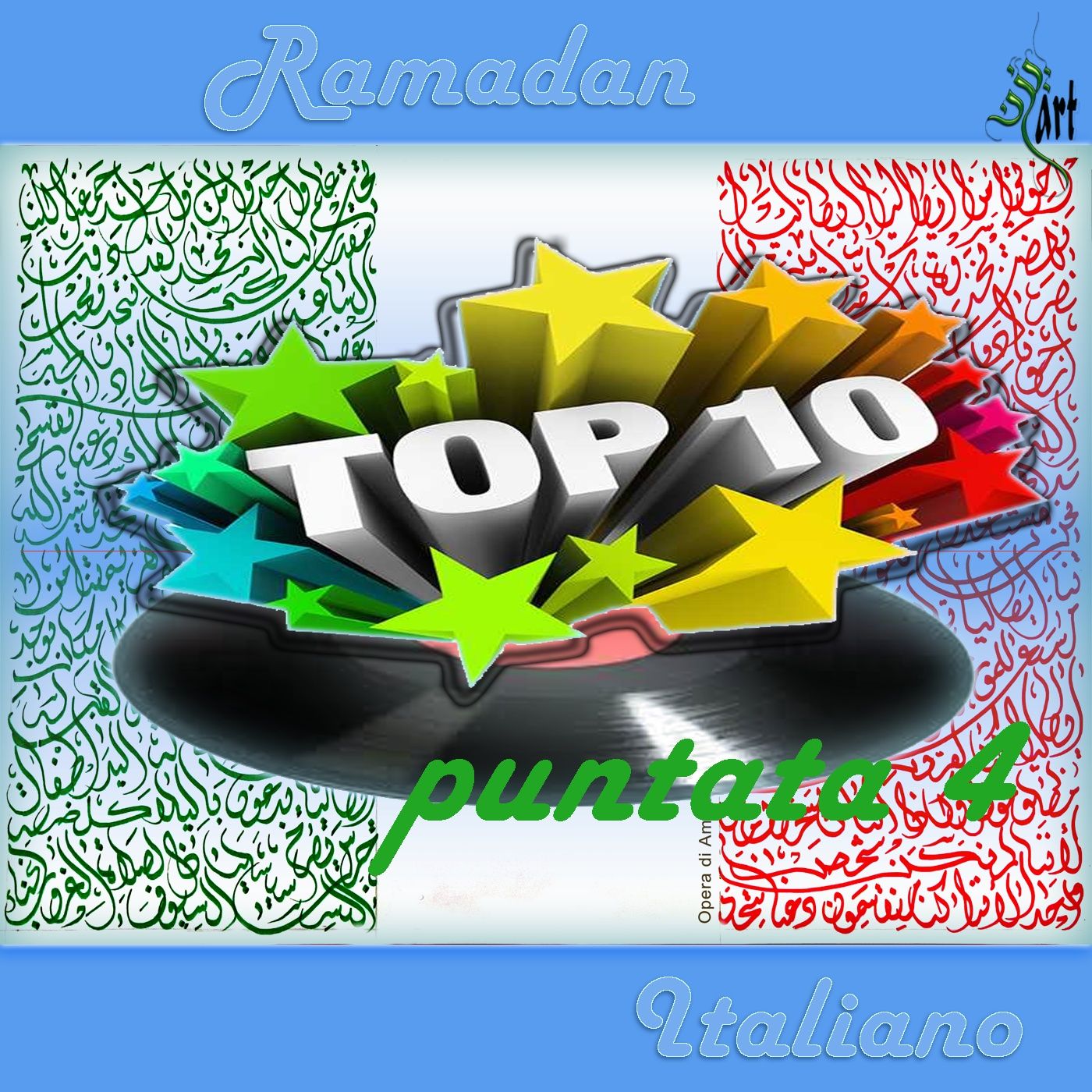 Il Minareto