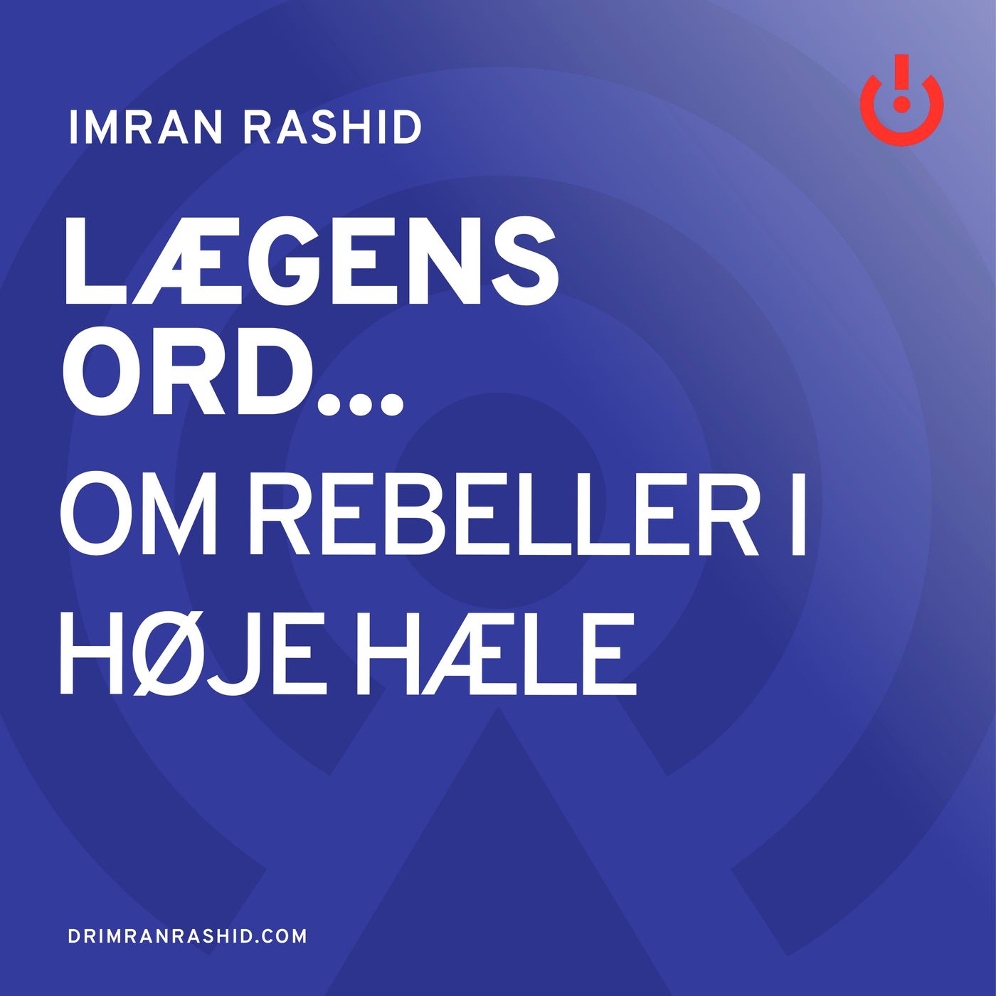 Lægens ord... med Imran Rashid