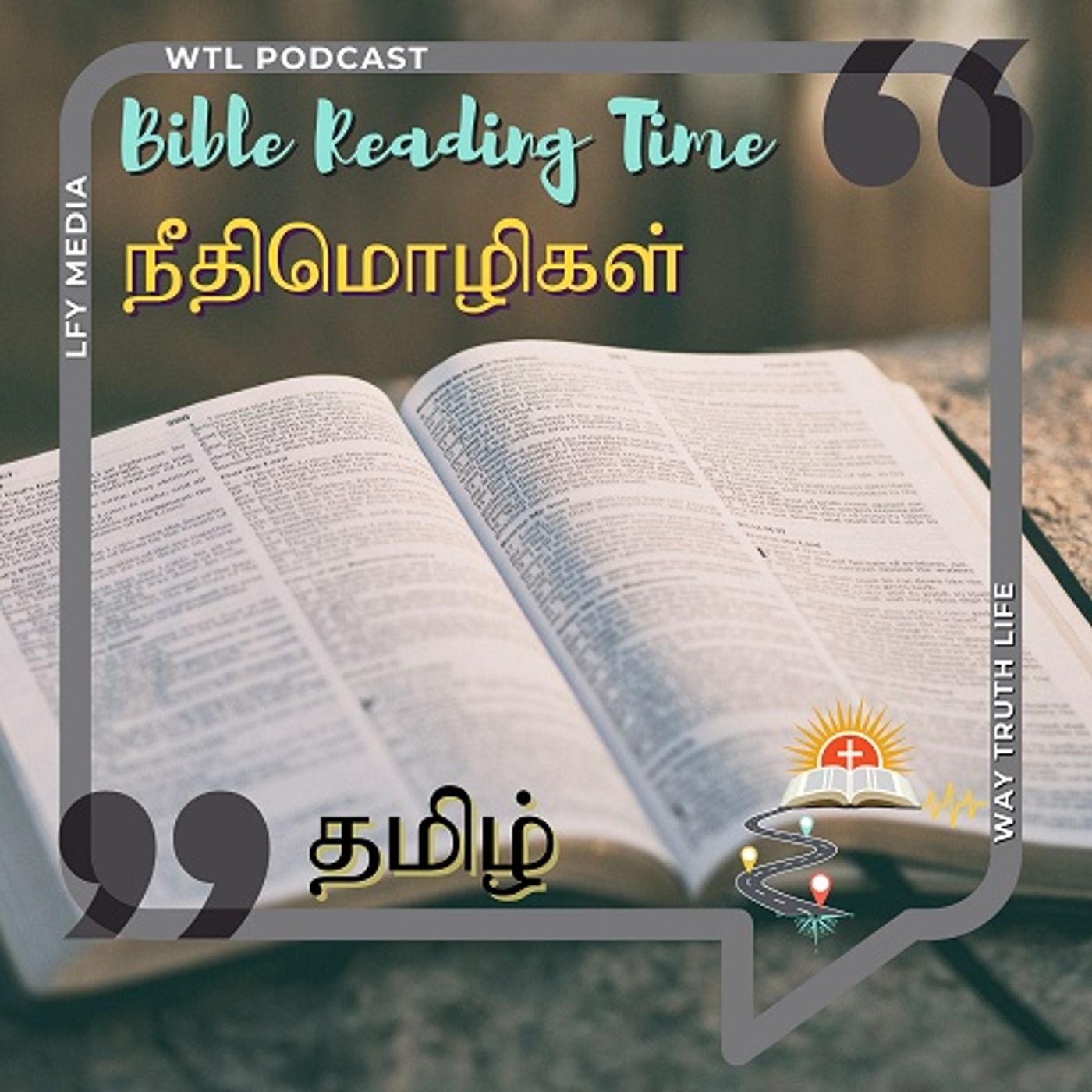 Tamil Bible Reading - Proverbs