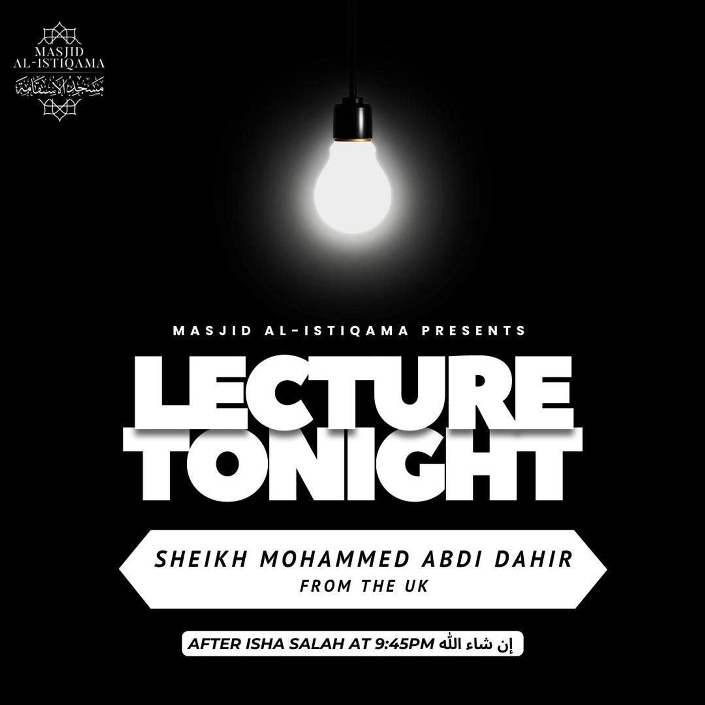 2025 Aug: Special Guest from UK