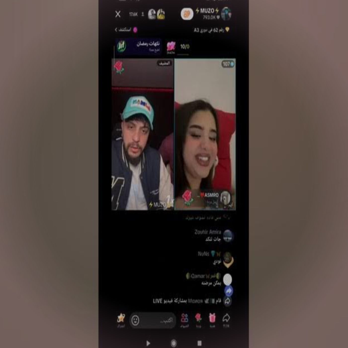 موزو يحتفل بوصوله إلى مليوني متابع! 🎉🔥 شاهدوا لحظات الاحتفال المميز� episode artwork