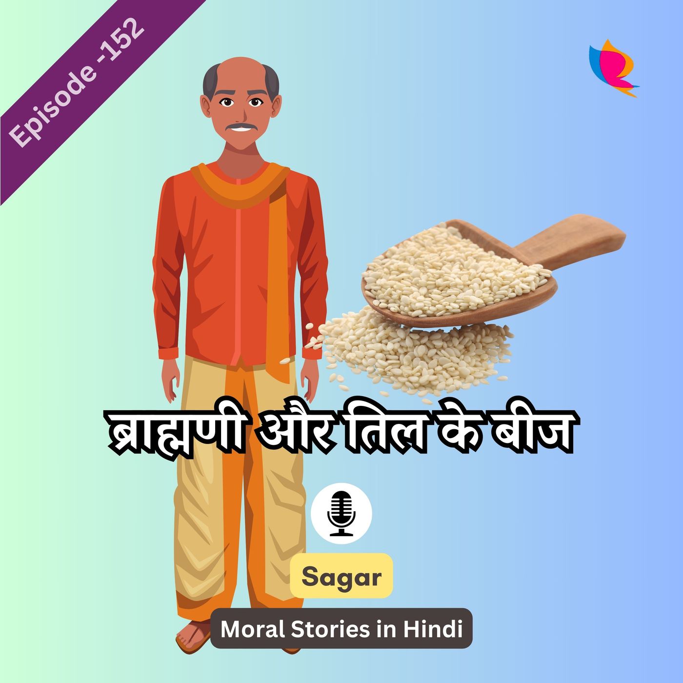 Moral Stories in Hindi - Lessons of Life