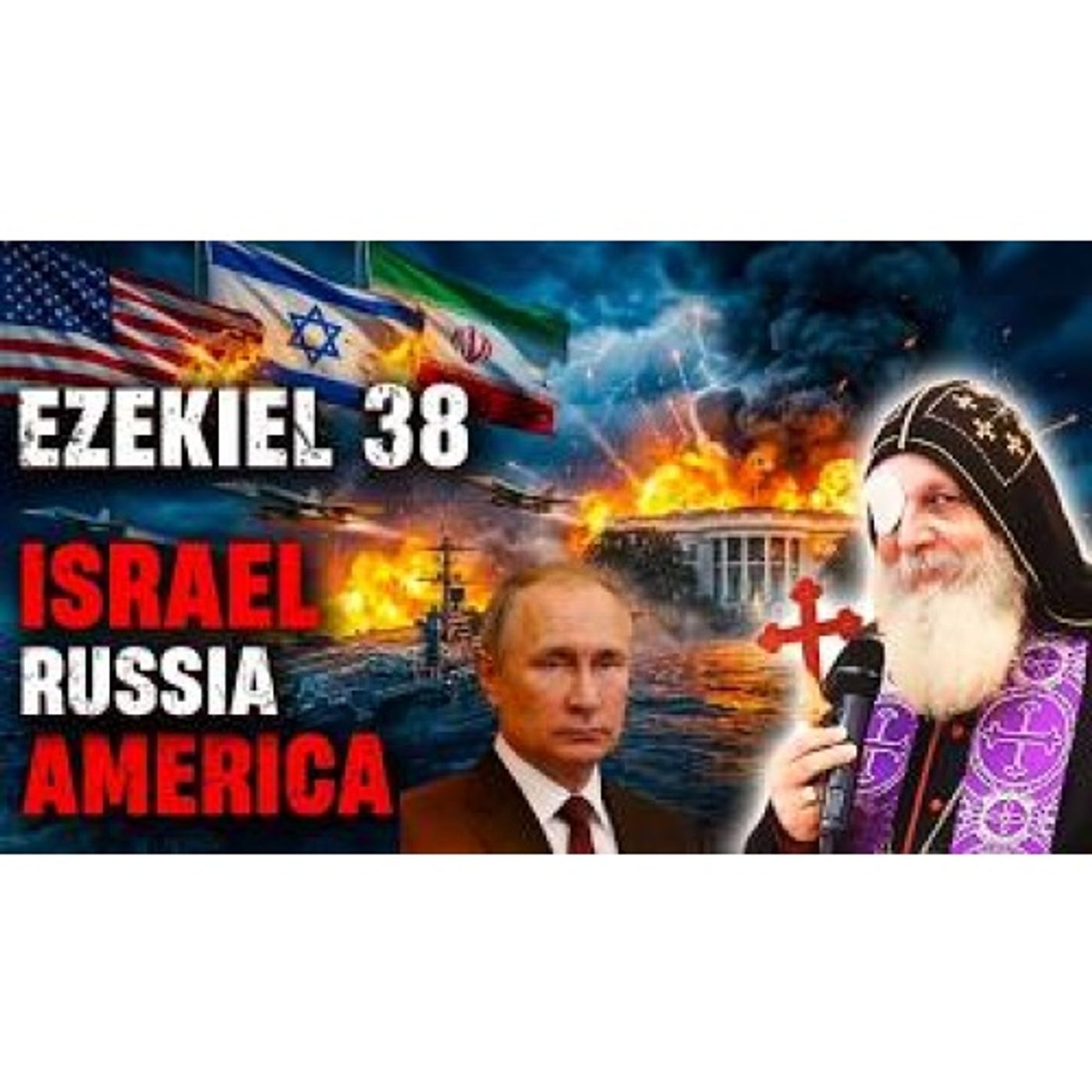 Mar Mari Emmanuel ☪ 2026 WARNING _ Ezekiel Saw This 2,600 Years Ago… and Its Falling Into Place episode artwork