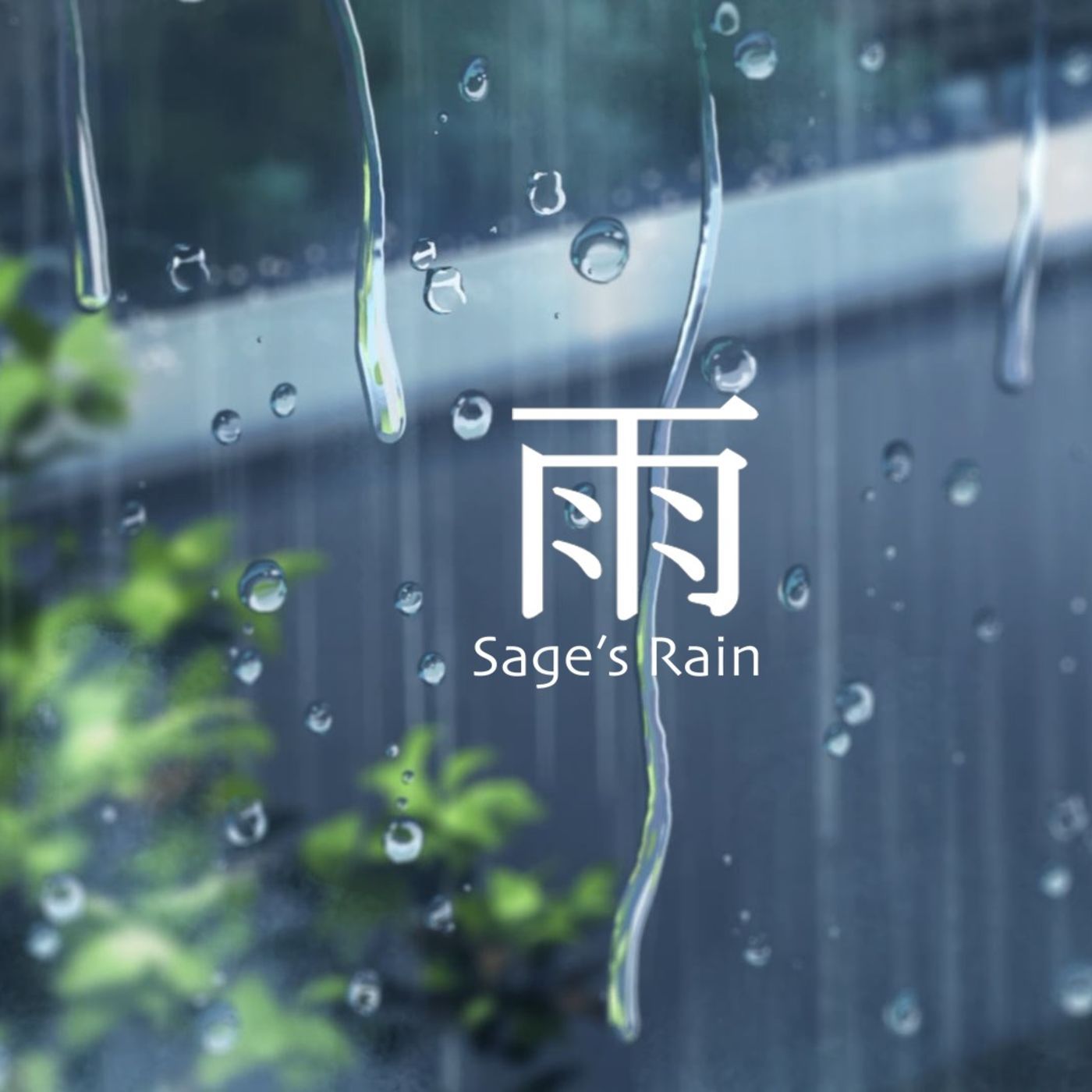 Find Solace In The Rain cover