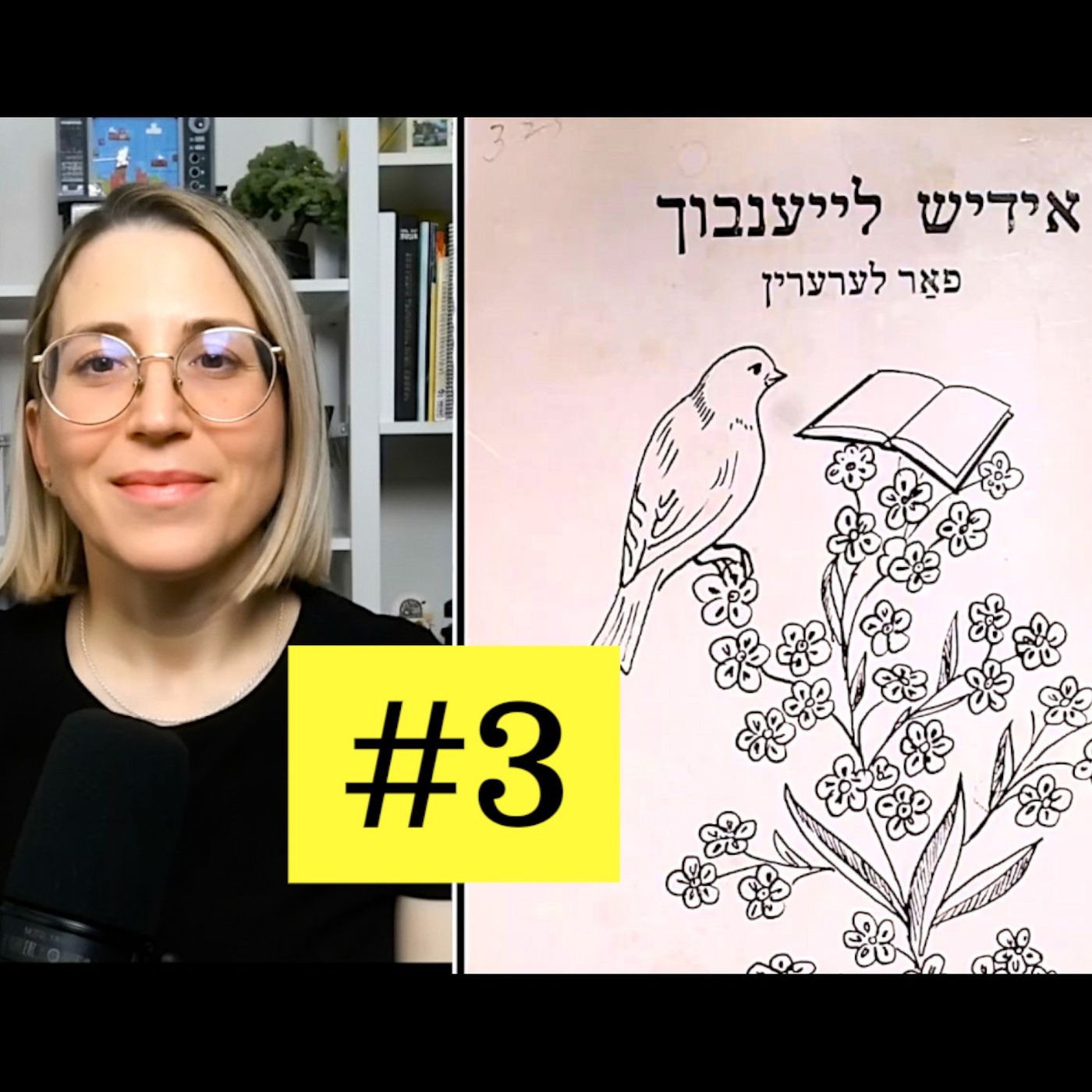 Reading your comments and more stories, kinderlech #3