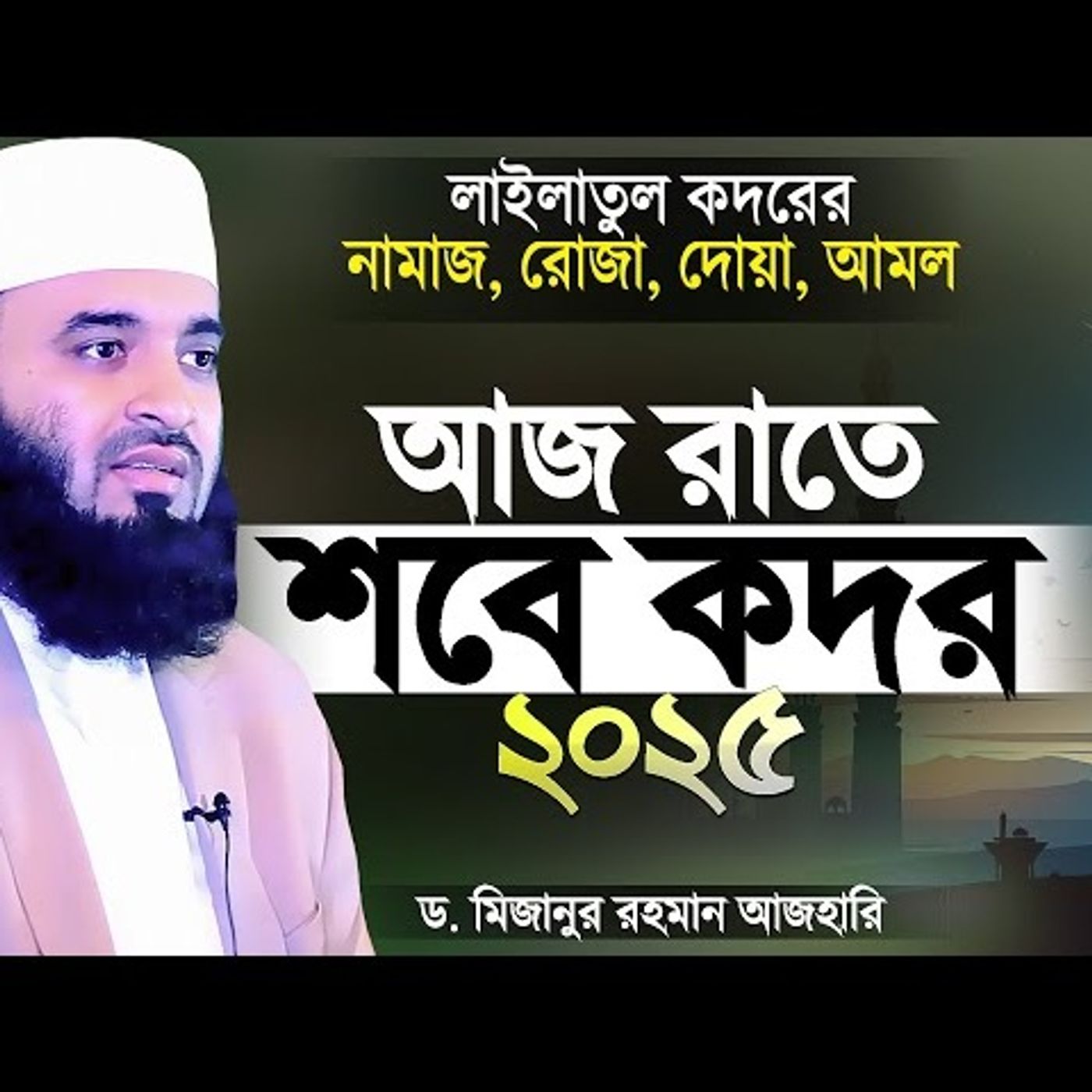 Islamer Rasta