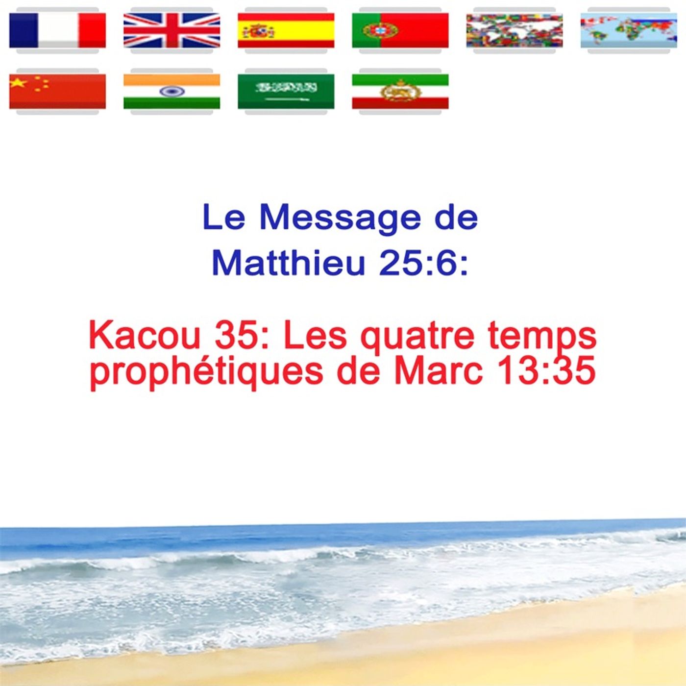 KACOU_35_Les_quatre_temps_prophetiques_de_Marc13v35 episode artwork