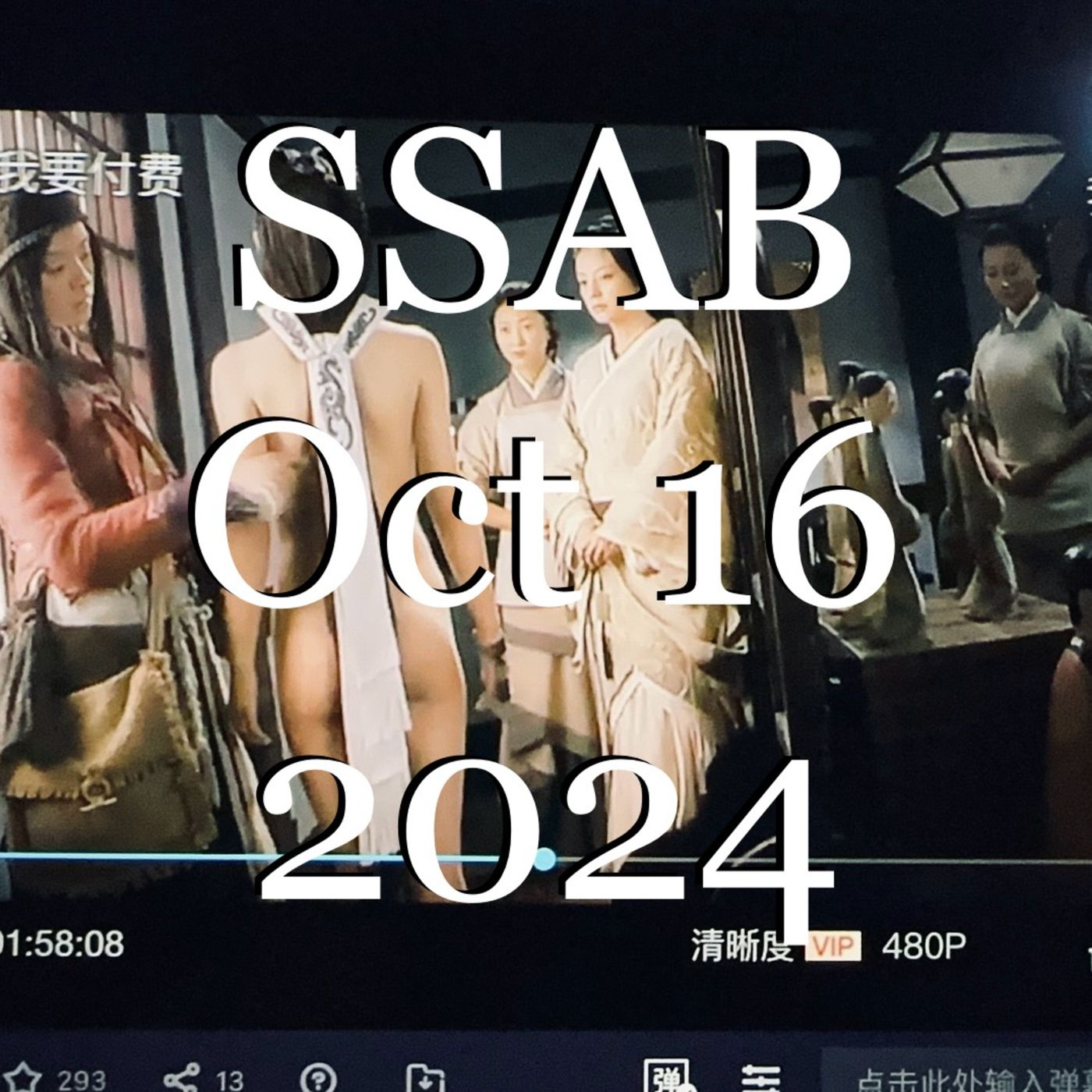SSAB - October 16, 2024