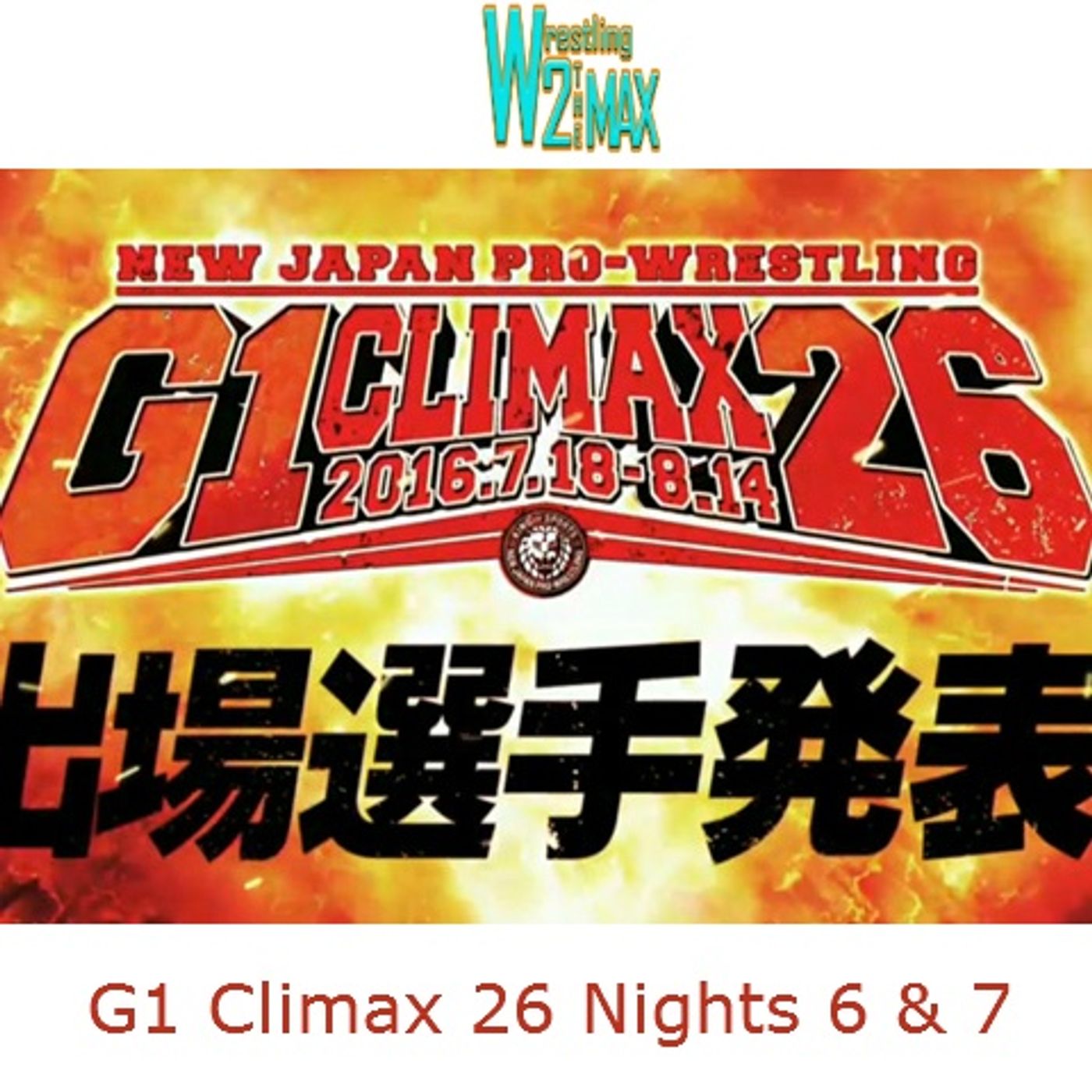 Wrestling 2 the MAX EXTRA:  NJPW G1 Climax 26 Nights 6 & 7 episode artwork