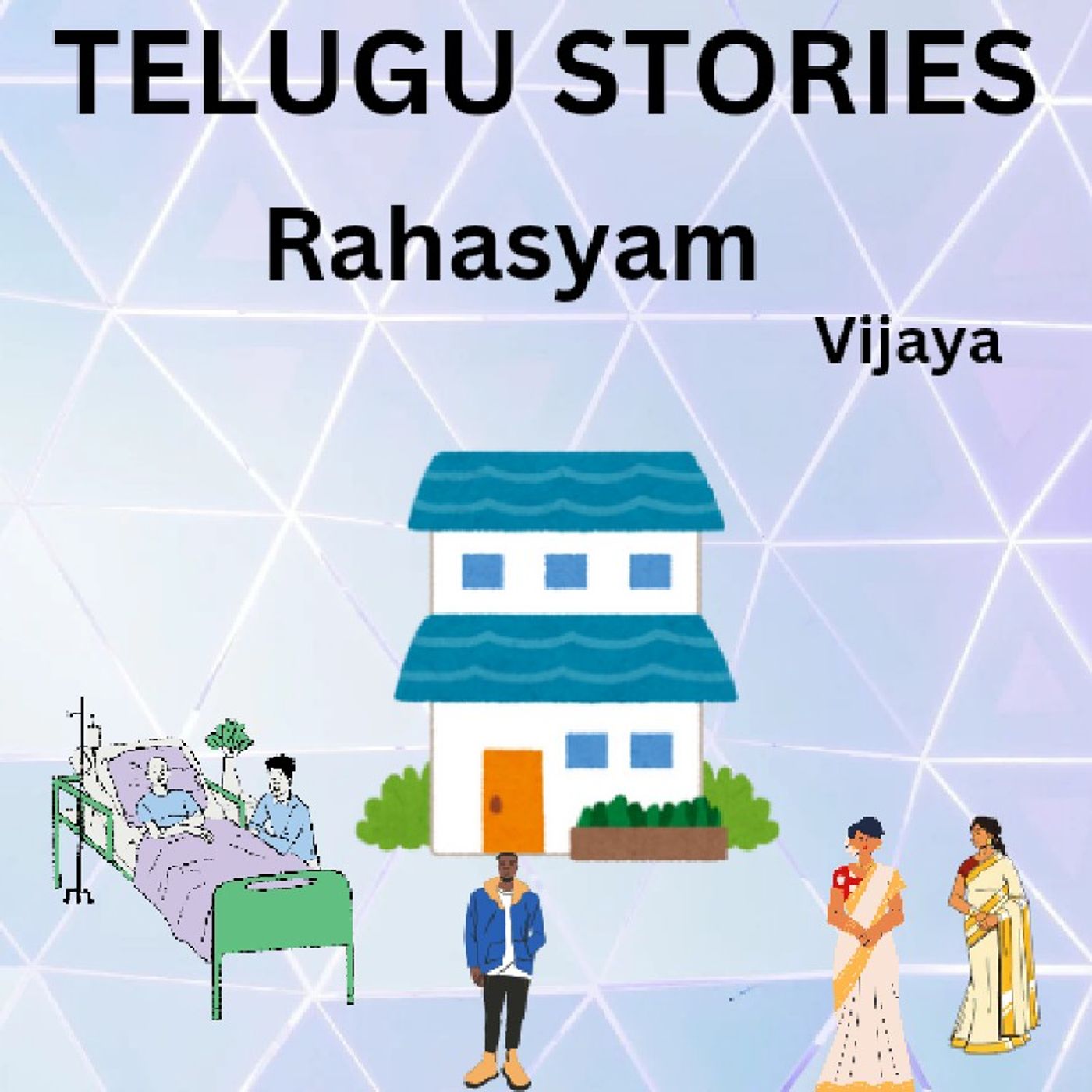 Telugu stories
