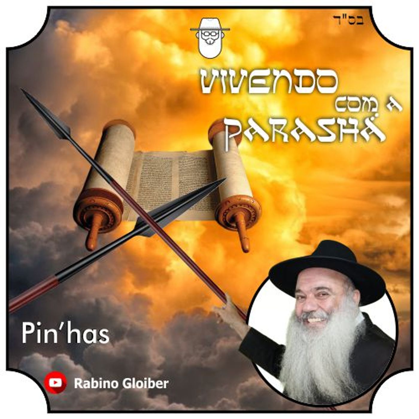 Vivendo com a Parashá