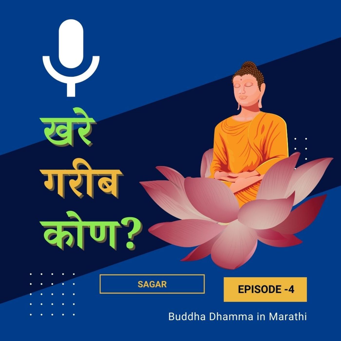 Buddha Dhamma in Marathi