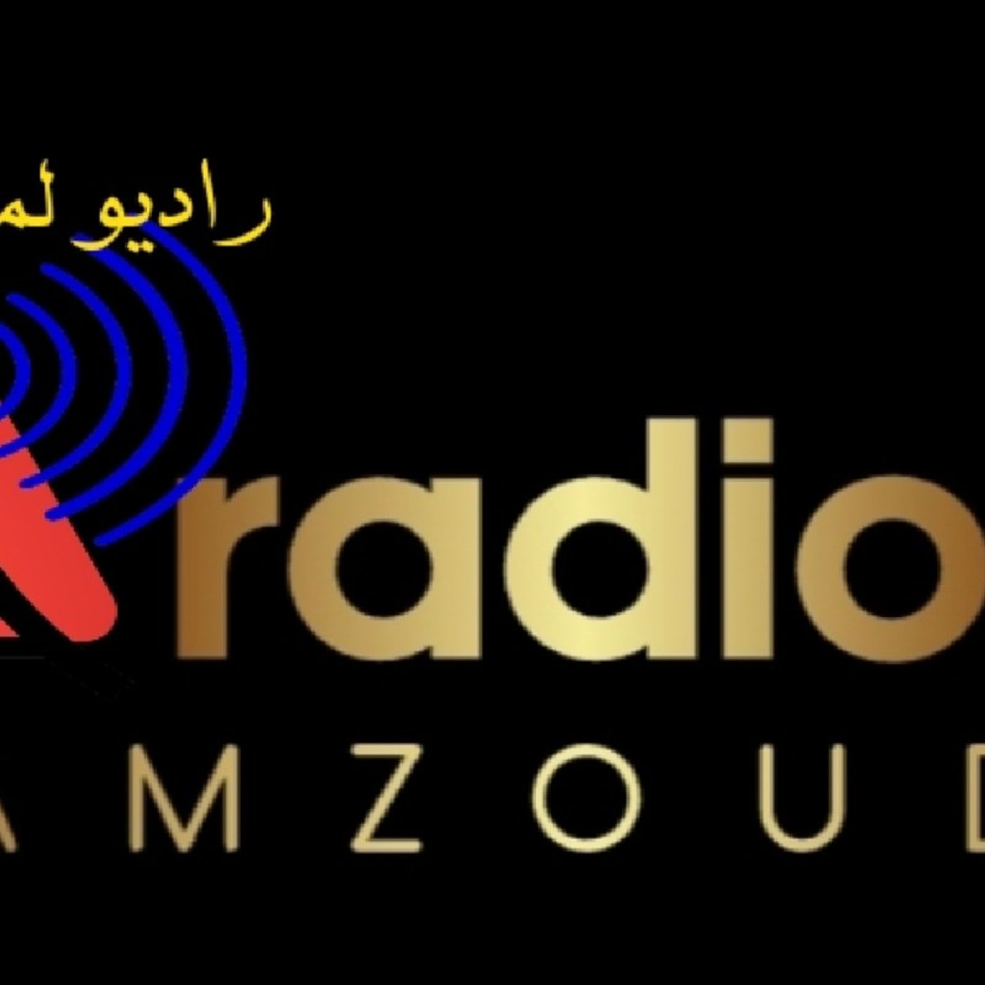 بودكاست ABM episode artwork