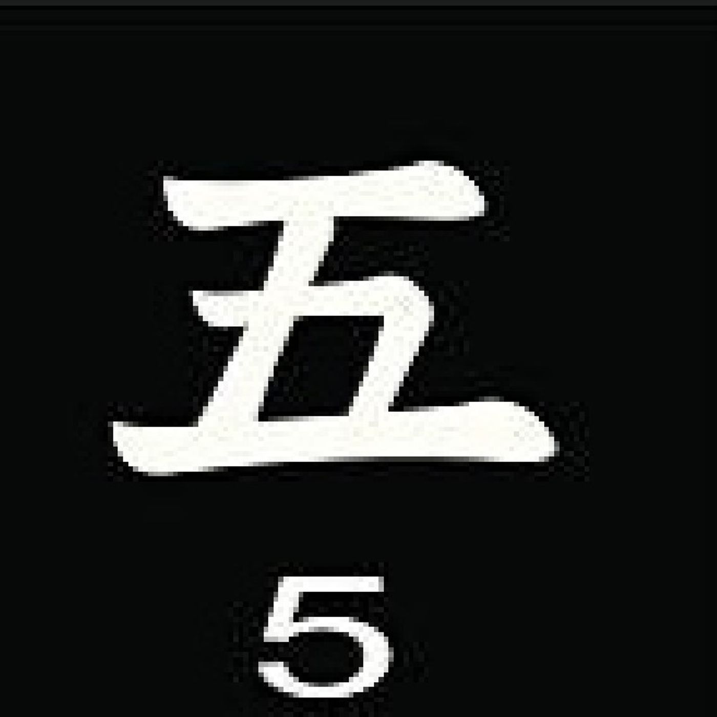 Ep. 5 - Harakiri, samurai's suicide