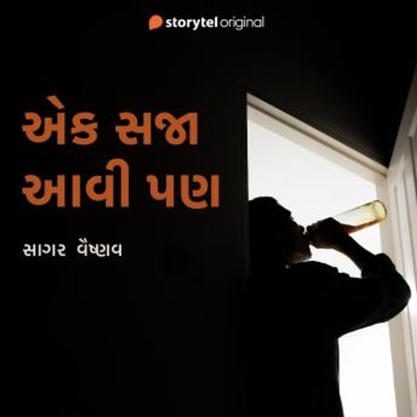 Download New Full Audiobooks in Mystery, Thriller & Horror, Police & Detective