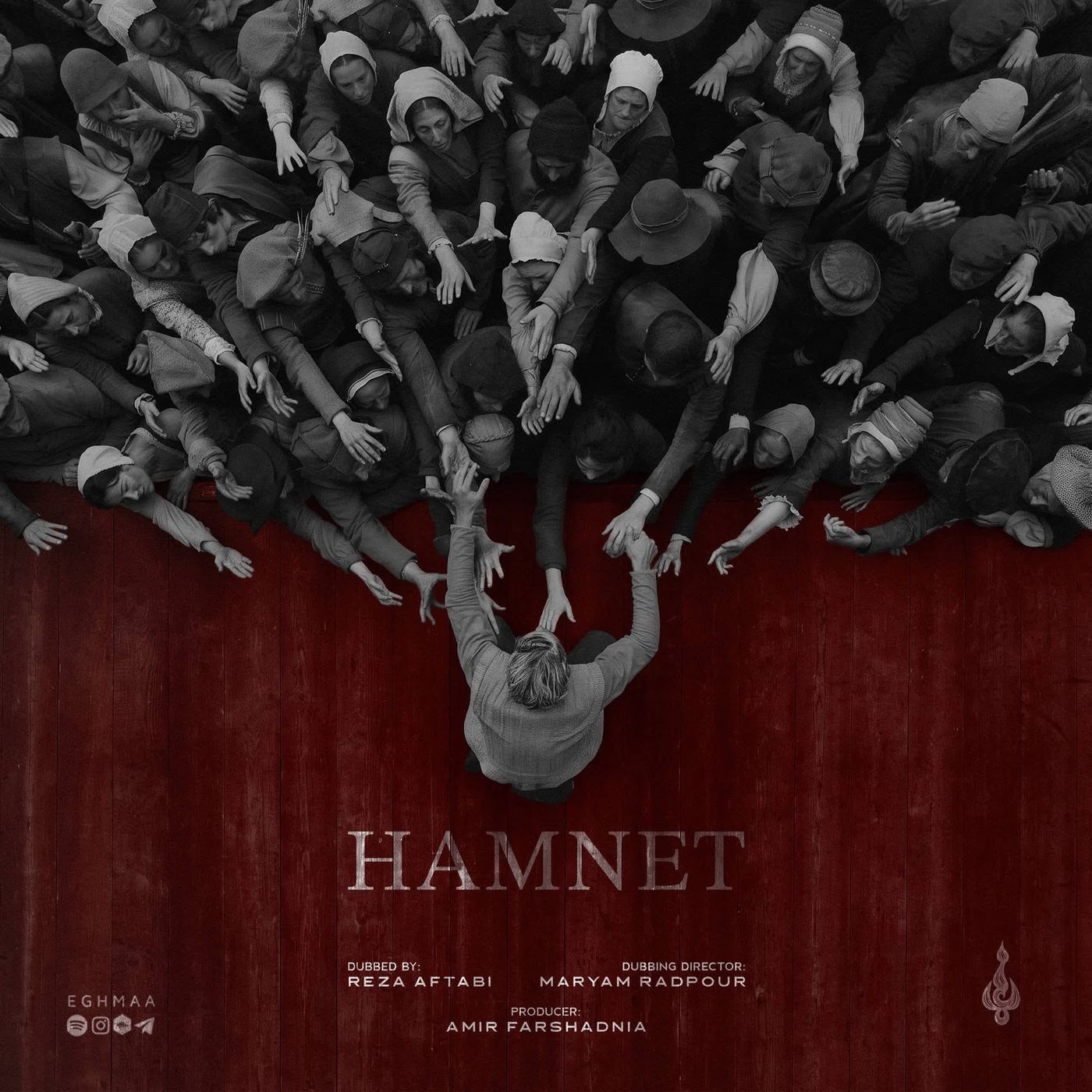 HAMNET