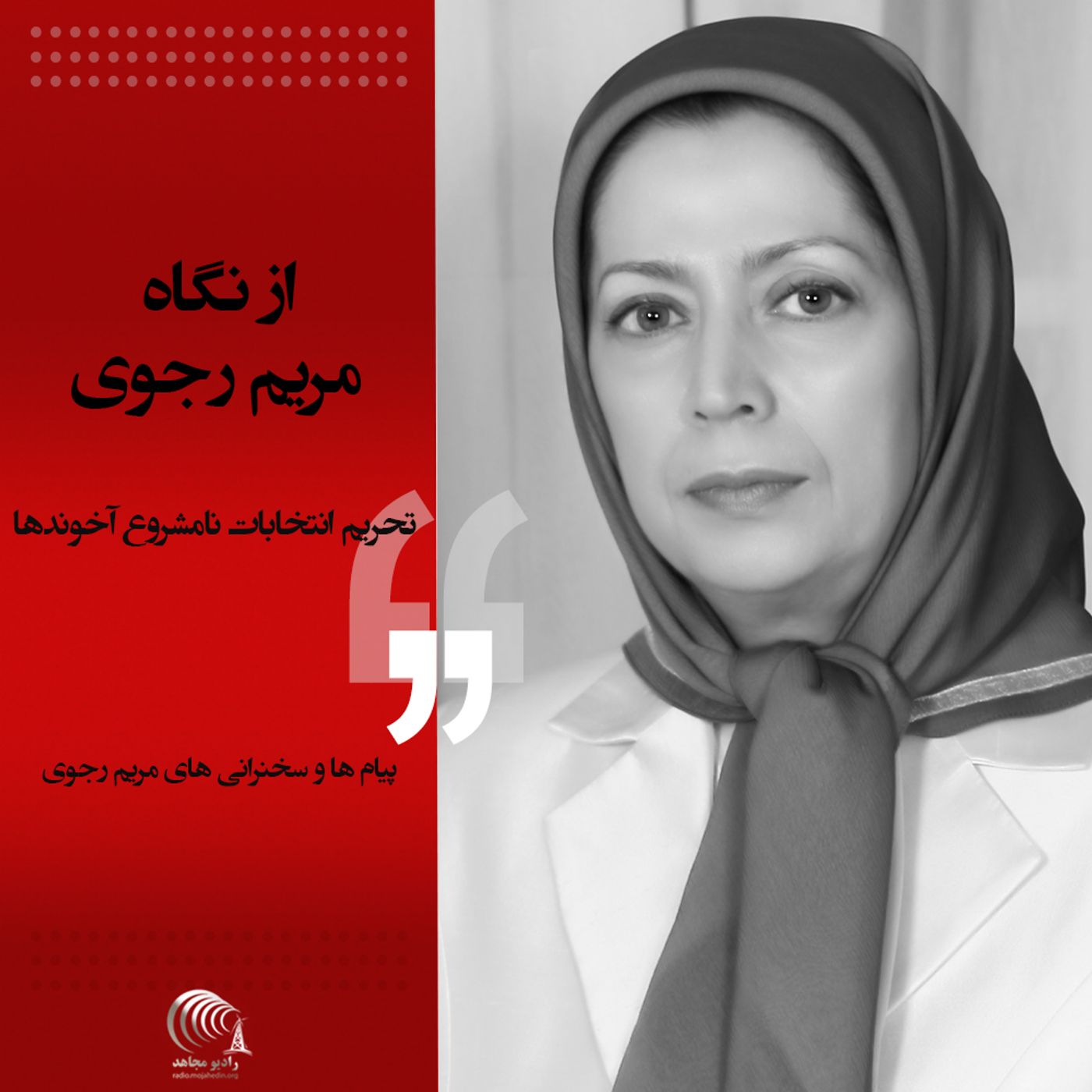 تشدید جنگ گرگها، تعمیق شقه درونی و بن بست مرگ رژیم آخوندی