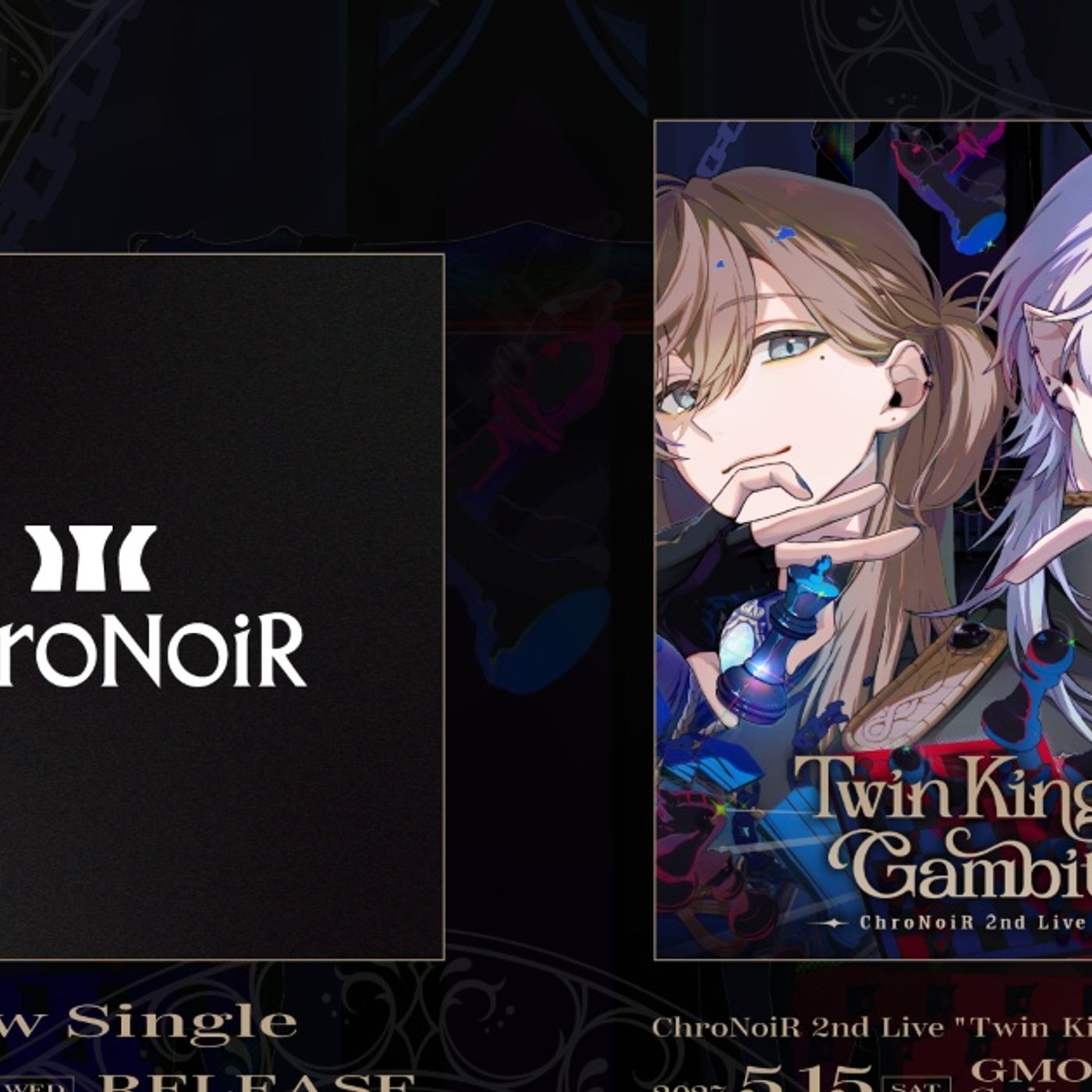 ChroNoiR、ニューシングル2027年1月27日発売！さらに、2027年5月15日(土)に2ndライブをGMOアリーナさいたまで開催決定！
