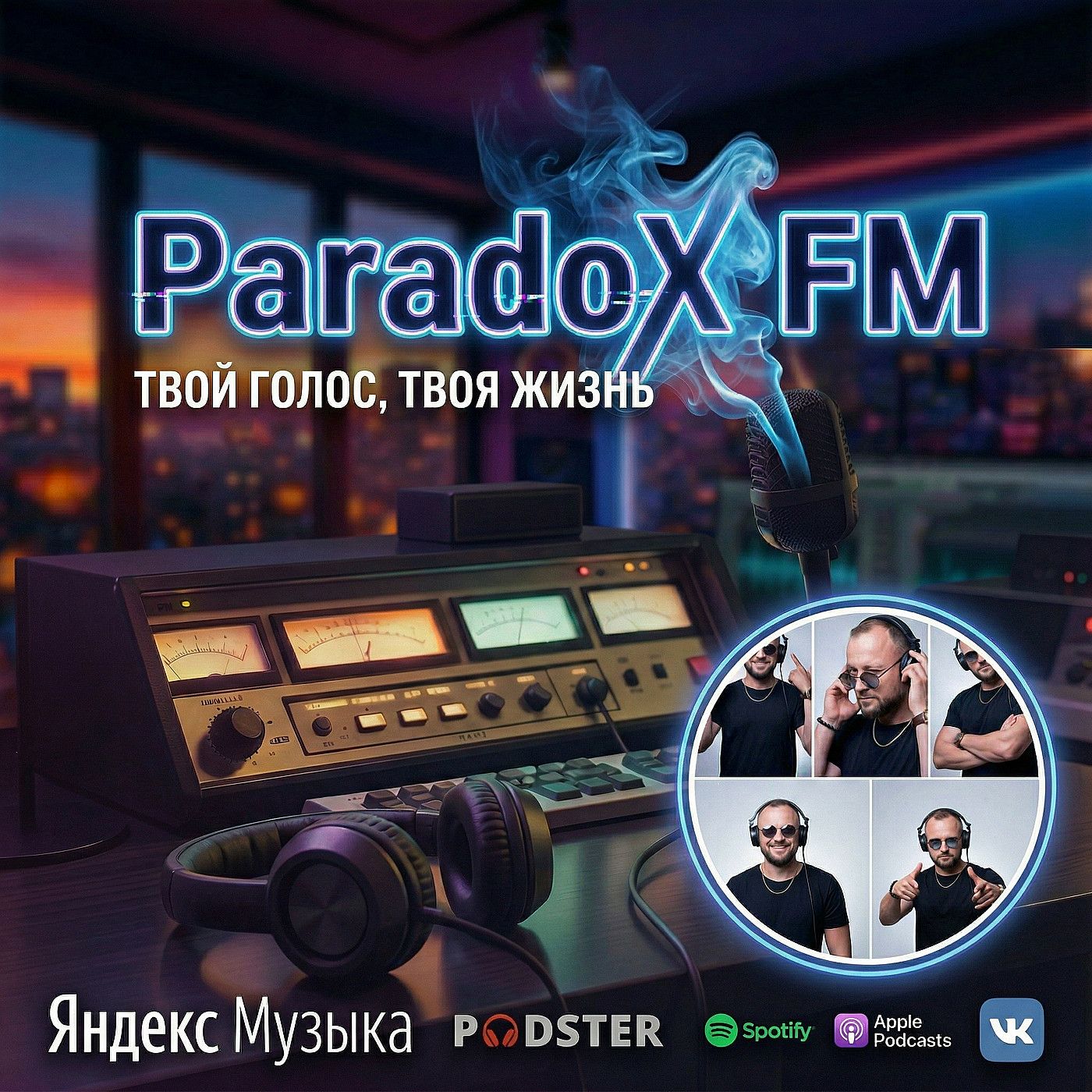ParadoX_FM