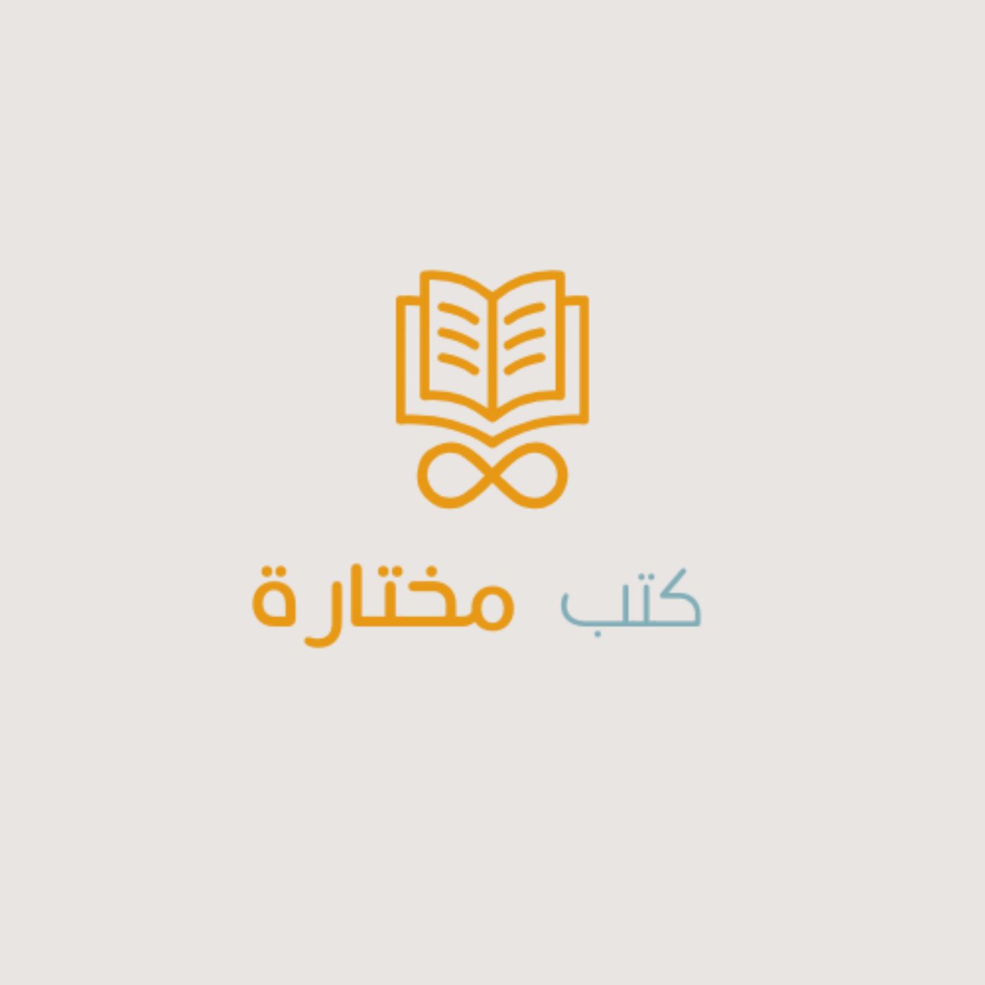 مغامرات المنزل الخالي episode artwork