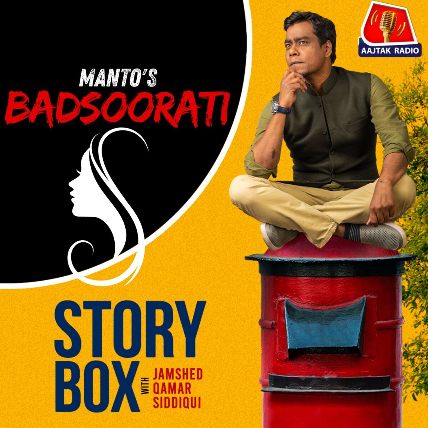 बदसूरती | स्टोरीबॉक्स विद जमशेद