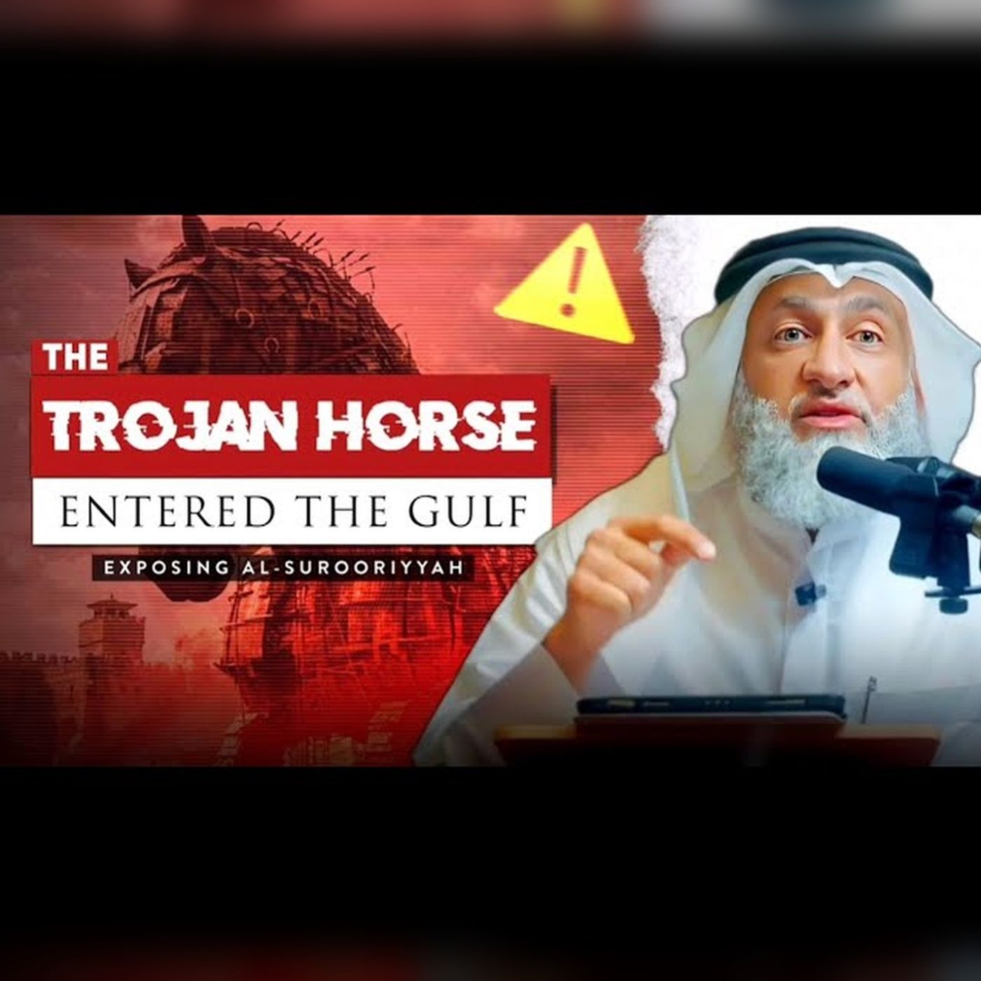 Exposing Al Surooriyyah